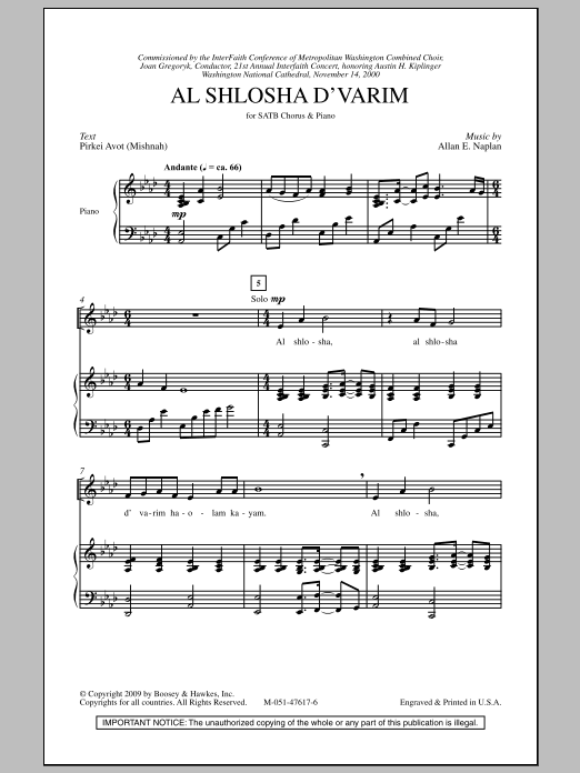 Download Allan Naplan Al Shlosha D'Varim Sheet Music and learn how to play SATB PDF digital score in minutes
