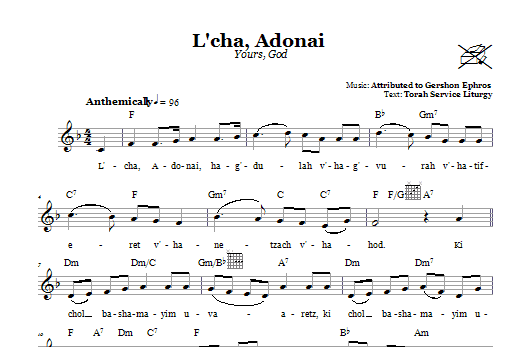 Download Attributed to Gershon Ephros L'cha, Adonai (Yours, God) Sheet Music and learn how to play Melody Line, Lyrics & Chords PDF digital score in minutes