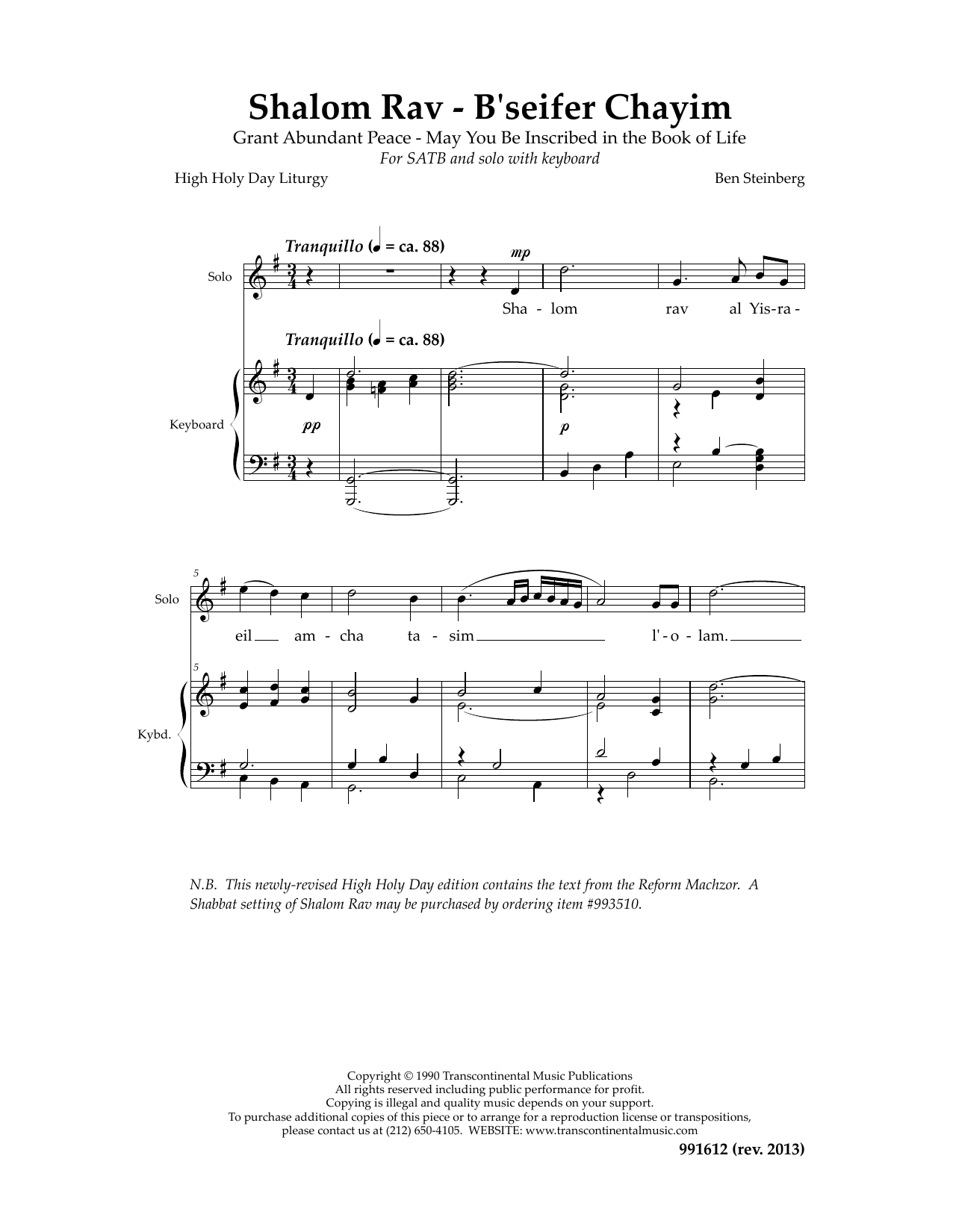 Download Ben Steinberg Shalom Rav Sheet Music and learn how to play SATB PDF digital score in minutes