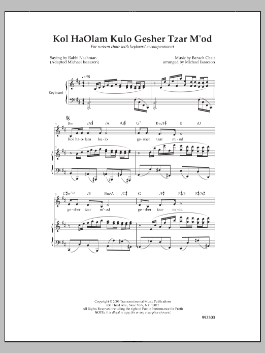 Download Baruch Chait Kol Haolam Kulo Gesher Tzar M'od Sheet Music and learn how to play Unison Choir PDF digital score in minutes