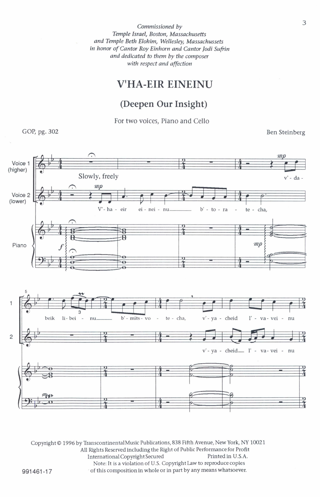Download Ben Steinberg V'Ha-eir Eineinu (Deepen Our Insight) Sheet Music and learn how to play 2-Part Choir PDF digital score in minutes