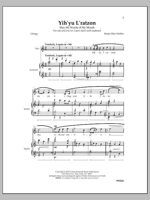 Download Benjie Ellen Schiller Yih'yu L'ratzon Sheet Music and learn how to play 2-Part Choir PDF digital score in minutes