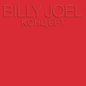 Billy Joel album picture