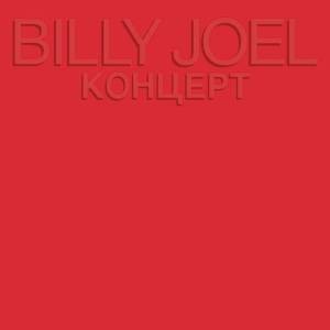 Download or print Billy Joel The Times They Are A-Changin' Sheet Music Printable PDF -page score for Rock / arranged Piano, Vocal & Guitar (Right-Hand Melody) SKU: 74357.