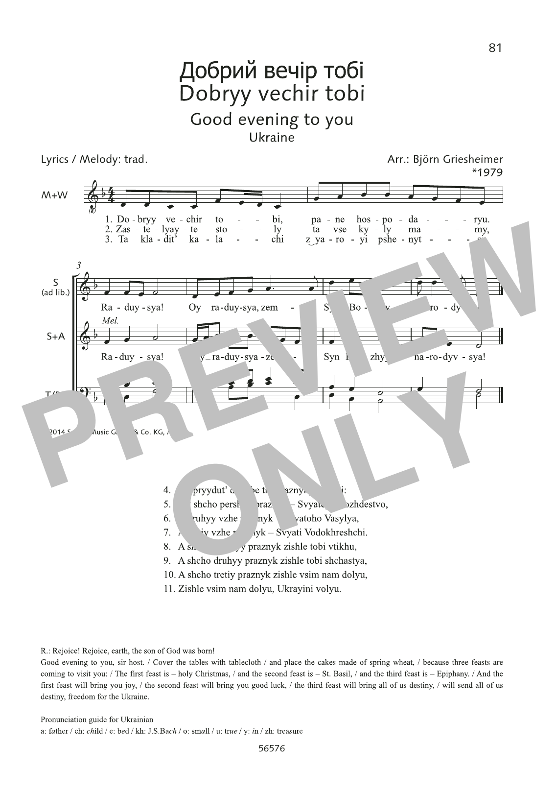 Download Björn Griesheimer Dobry vechir tobi Sheet Music and learn how to play Choir PDF digital score in minutes