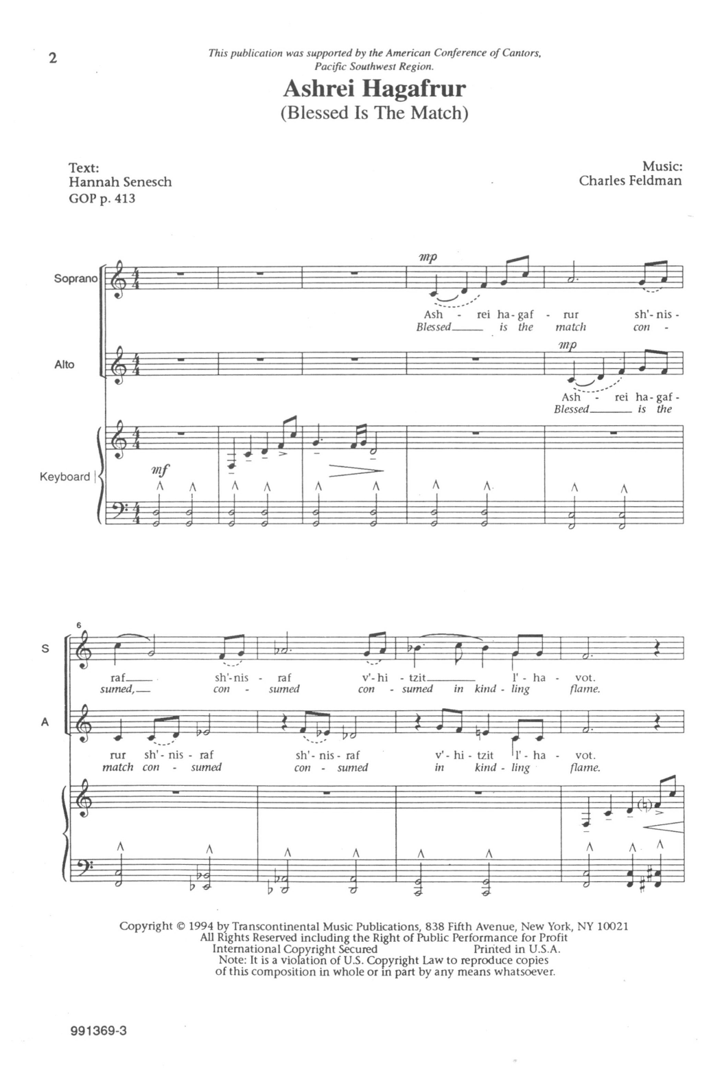 Download Charles Feldman Ashrei Hagafrur (Blessed Is The Match) Sheet Music and learn how to play 2-Part Choir PDF digital score in minutes