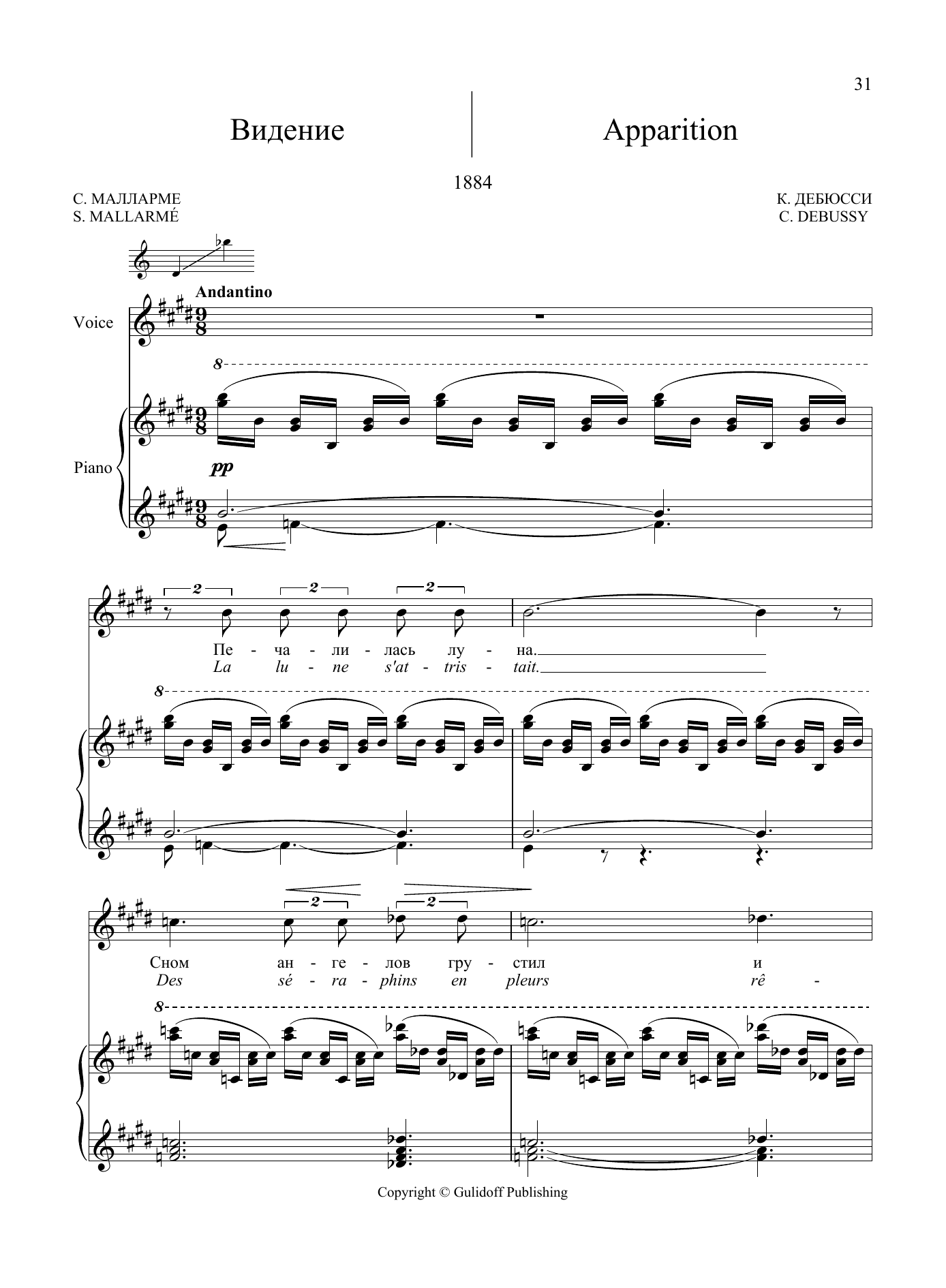Download Claude Debussy 20 Songs Vol. 1: Apparition Sheet Music and learn how to play Piano & Vocal PDF digital score in minutes