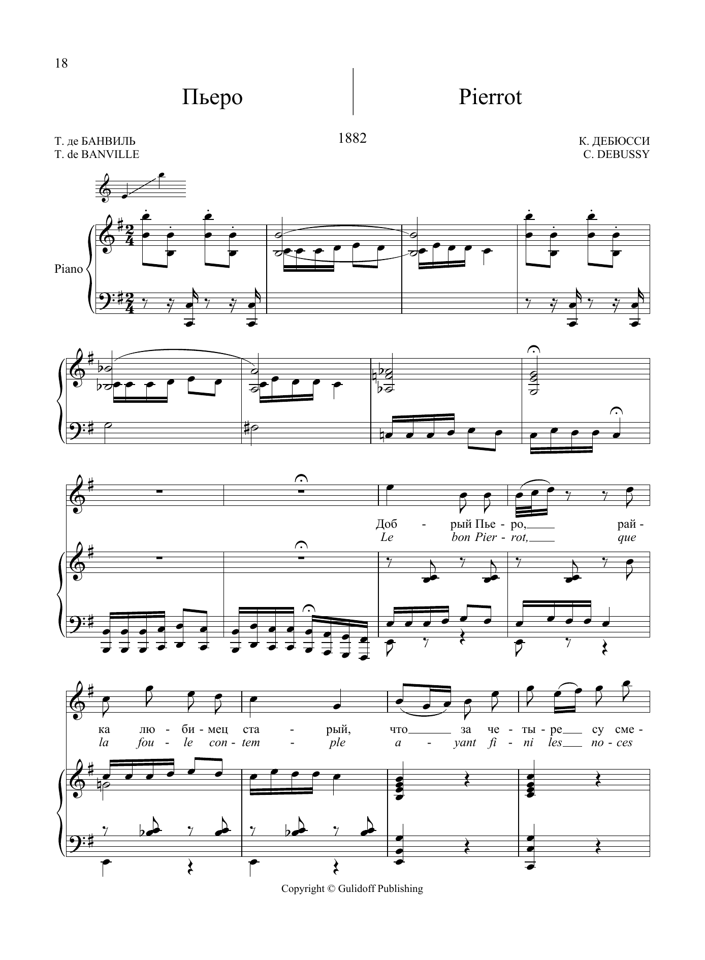 Download Claude Debussy 20 Songs Vol. 1: Pierrot Sheet Music and learn how to play Piano & Vocal PDF digital score in minutes
