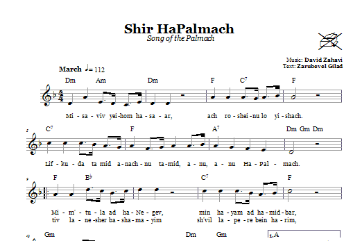 Download David Zahavi Shir HaPalmach (Song Of The Palmach) Sheet Music and learn how to play Melody Line, Lyrics & Chords PDF digital score in minutes