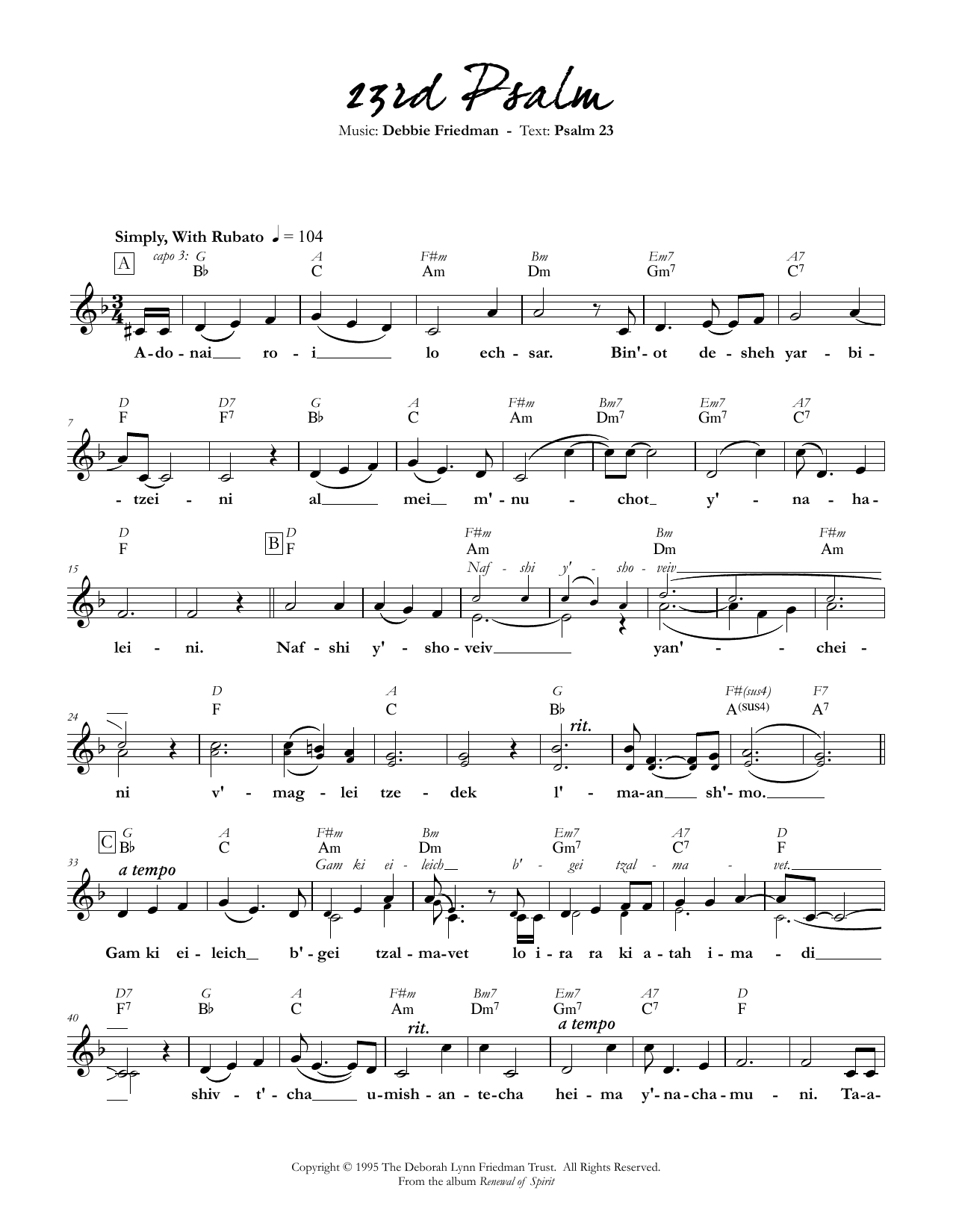 Download Debbie Friedman 23rd Psalm Sheet Music and learn how to play Lead Sheet / Fake Book PDF digital score in minutes