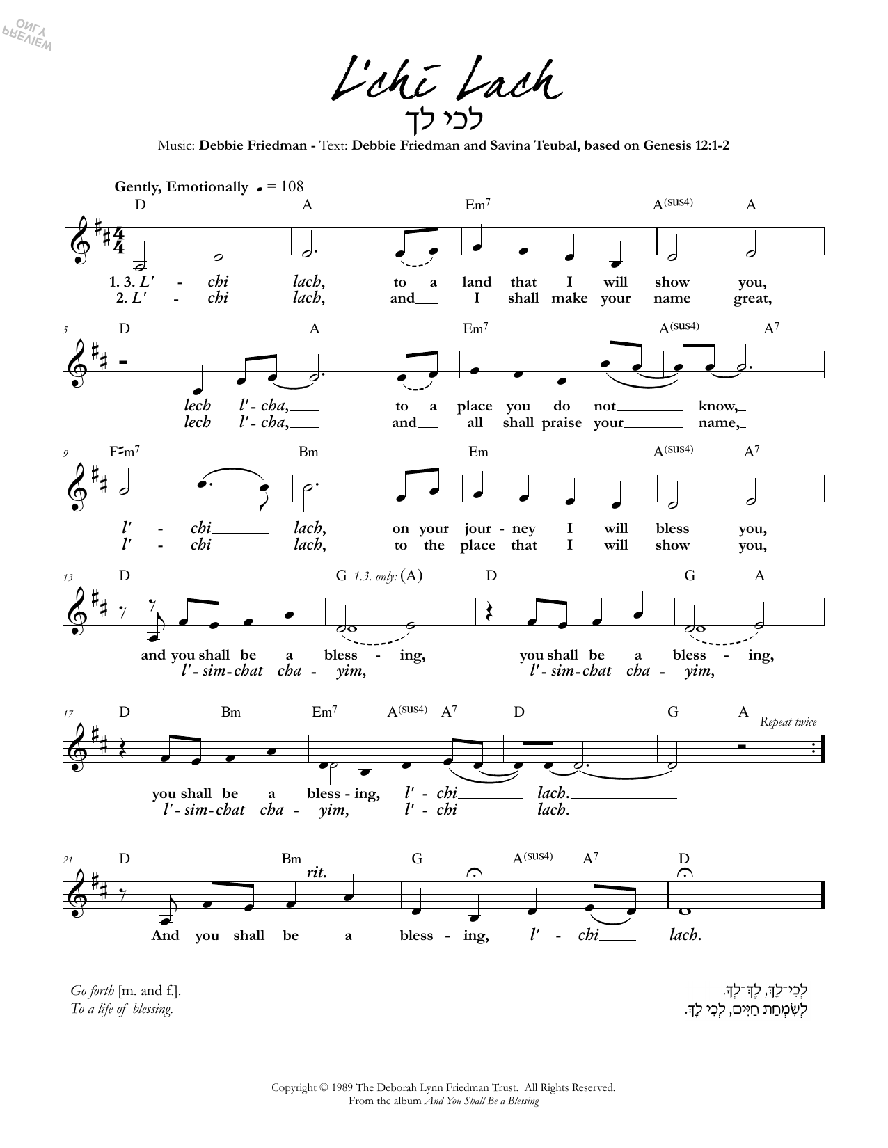 Download Debbie Friedman & Savina Teubal L'chi Lach Sheet Music and learn how to play Lead Sheet / Fake Book PDF digital score in minutes