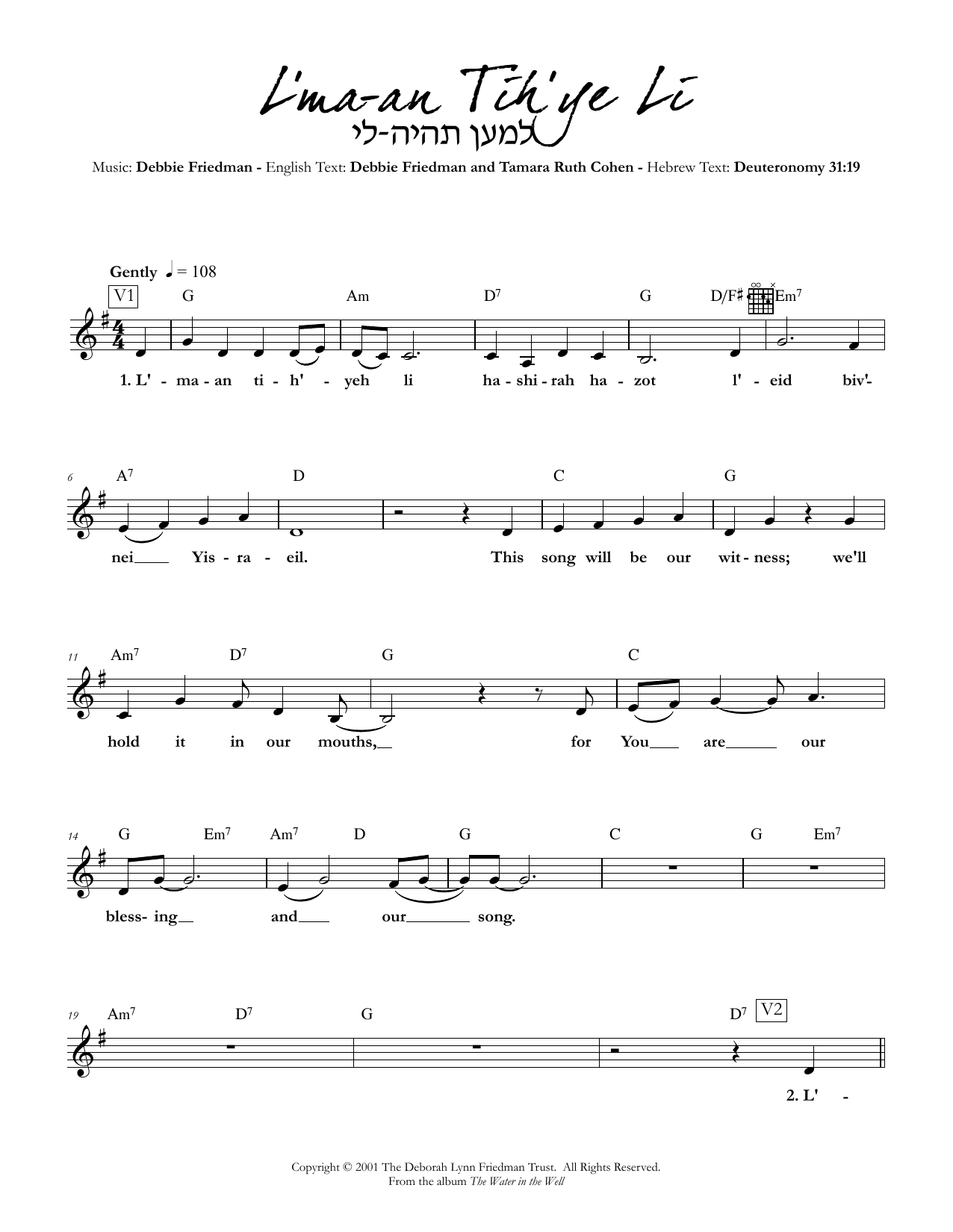 Download Debbie Friedman & Tamara Ruth Cohen L'ma-an Tih'ye Li Sheet Music and learn how to play Lead Sheet / Fake Book PDF digital score in minutes