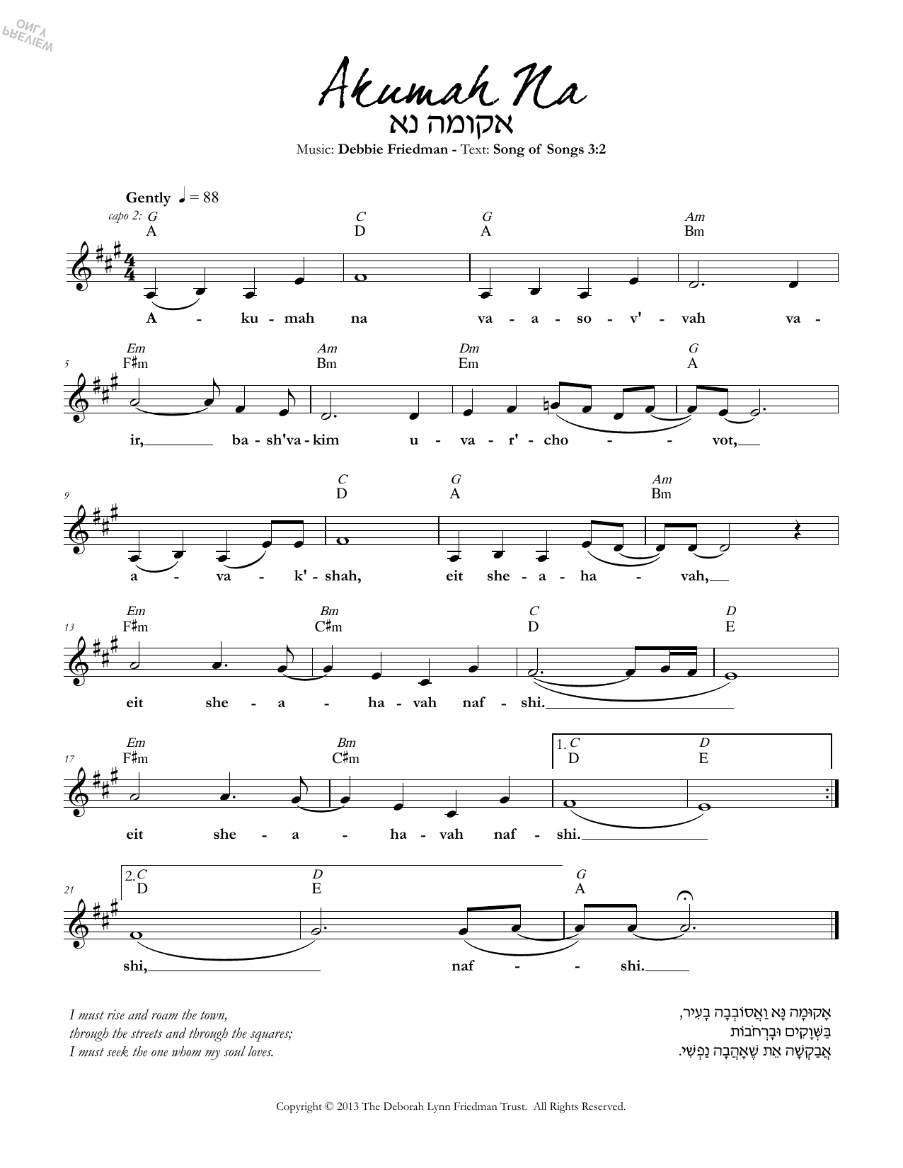Download Debbie Friedman Akumah Na Sheet Music and learn how to play Lead Sheet / Fake Book PDF digital score in minutes