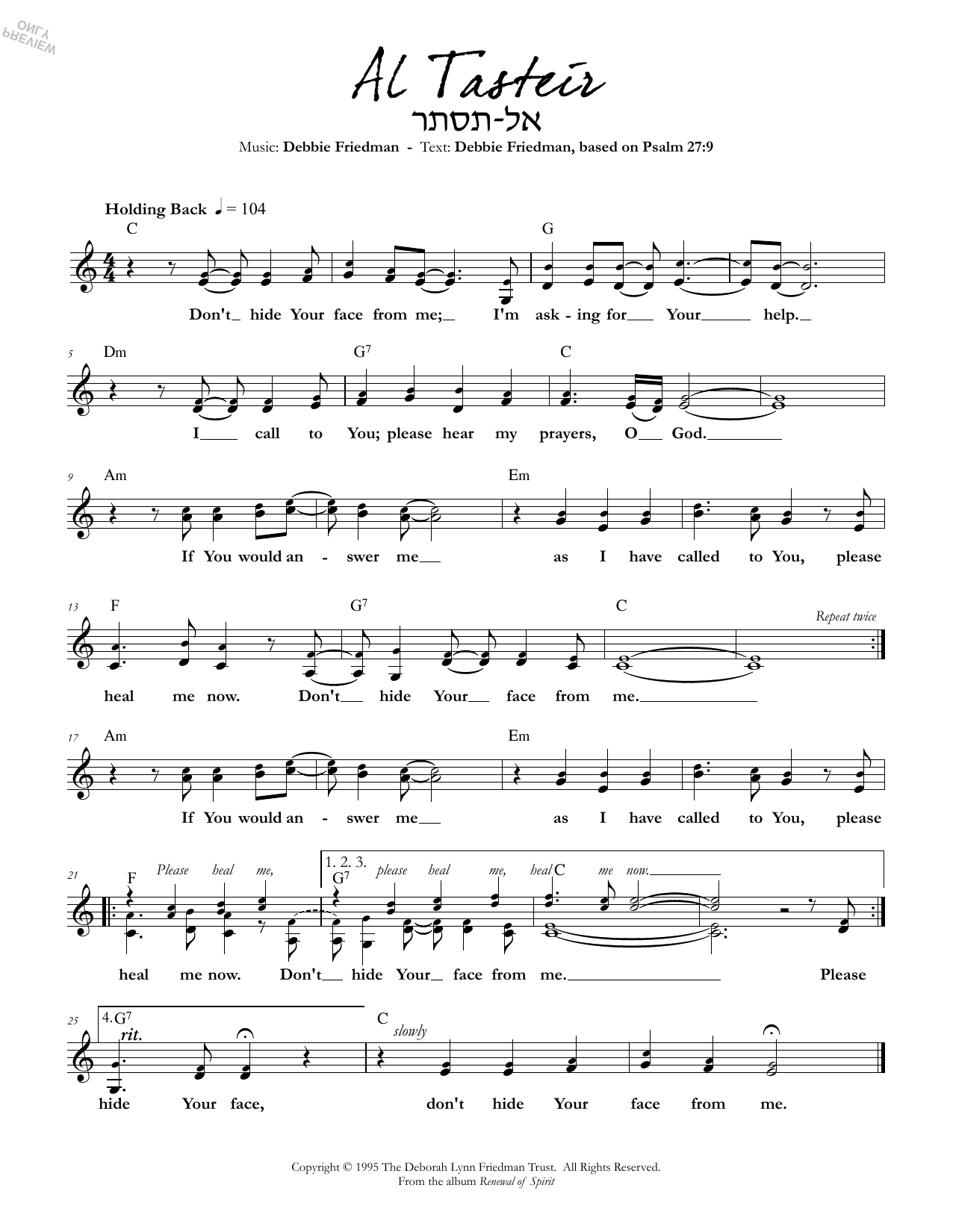 Download Debbie Friedman Al Tasteir Sheet Music and learn how to play Lead Sheet / Fake Book PDF digital score in minutes
