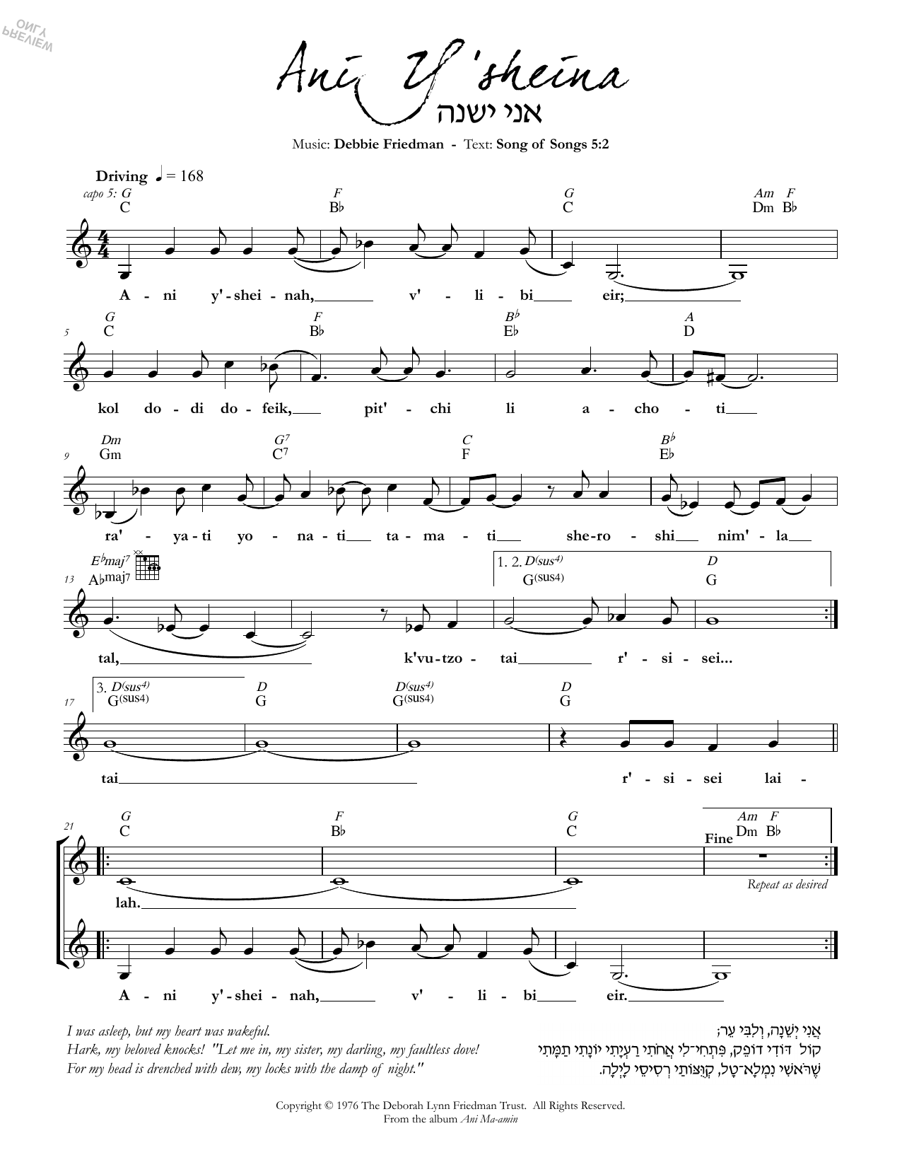 Download Debbie Friedman Ani Y'sheina Sheet Music and learn how to play Lead Sheet / Fake Book PDF digital score in minutes