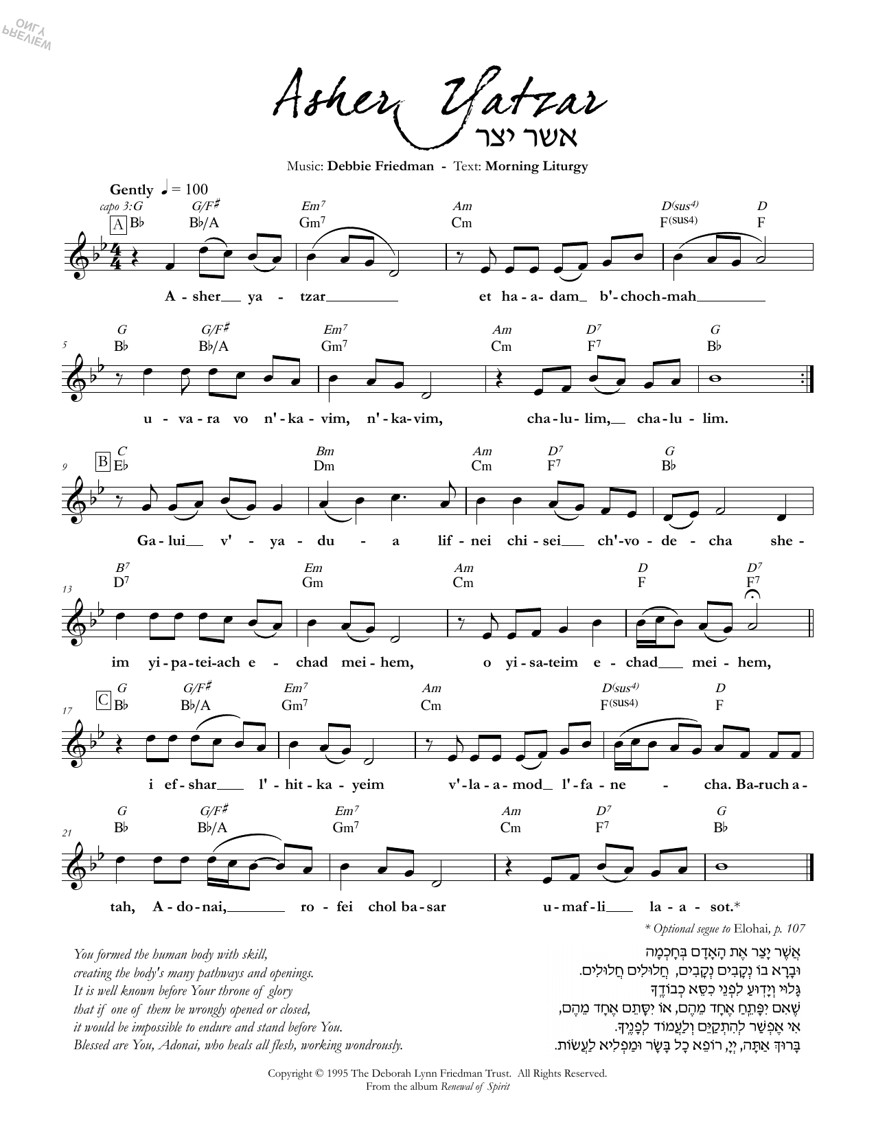 Download Debbie Friedman Asher Yatzar Sheet Music and learn how to play Lead Sheet / Fake Book PDF digital score in minutes