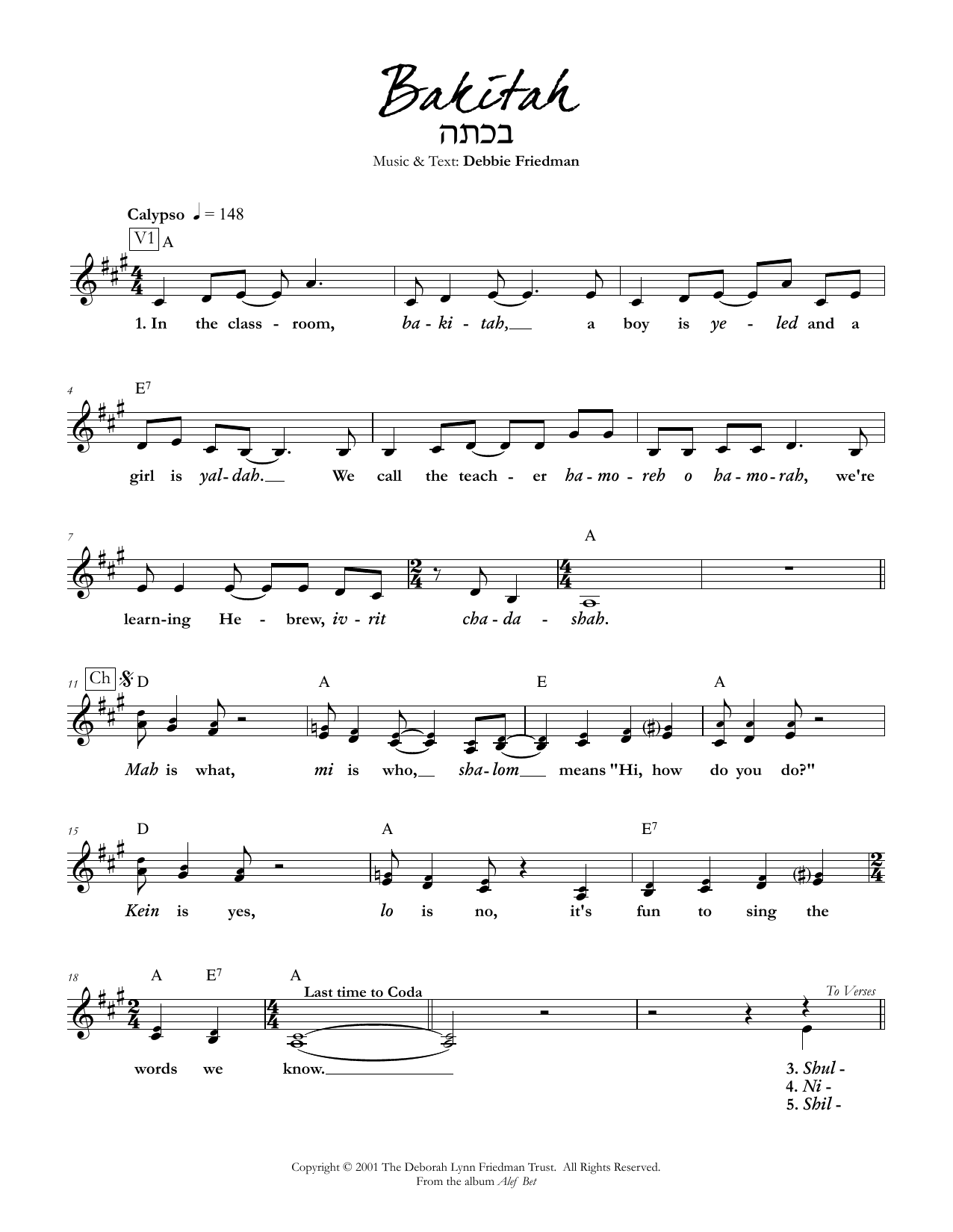 Download Debbie Friedman Bakitah Sheet Music and learn how to play Lead Sheet / Fake Book PDF digital score in minutes