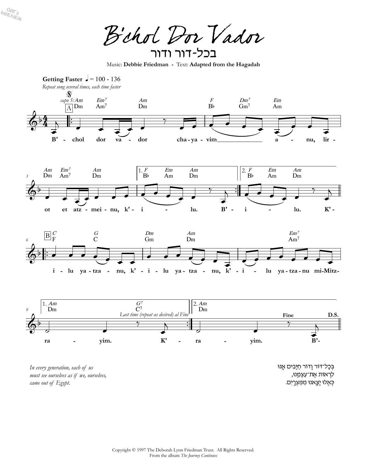 Download Debbie Friedman B'chol Dor Vador Sheet Music and learn how to play Lead Sheet / Fake Book PDF digital score in minutes