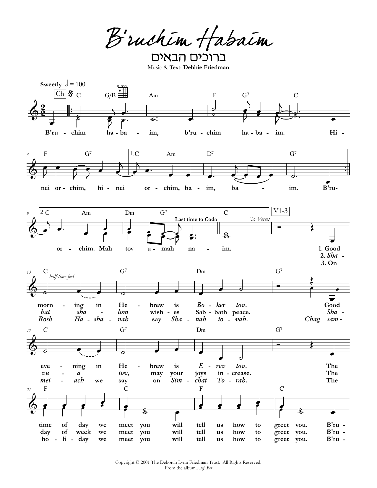 Download Debbie Friedman B'ruchim Habaim Sheet Music and learn how to play Lead Sheet / Fake Book PDF digital score in minutes