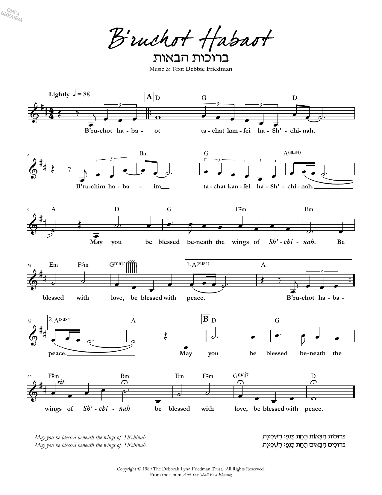 Download Debbie Friedman B'ruchot Habaot Sheet Music and learn how to play Lead Sheet / Fake Book PDF digital score in minutes