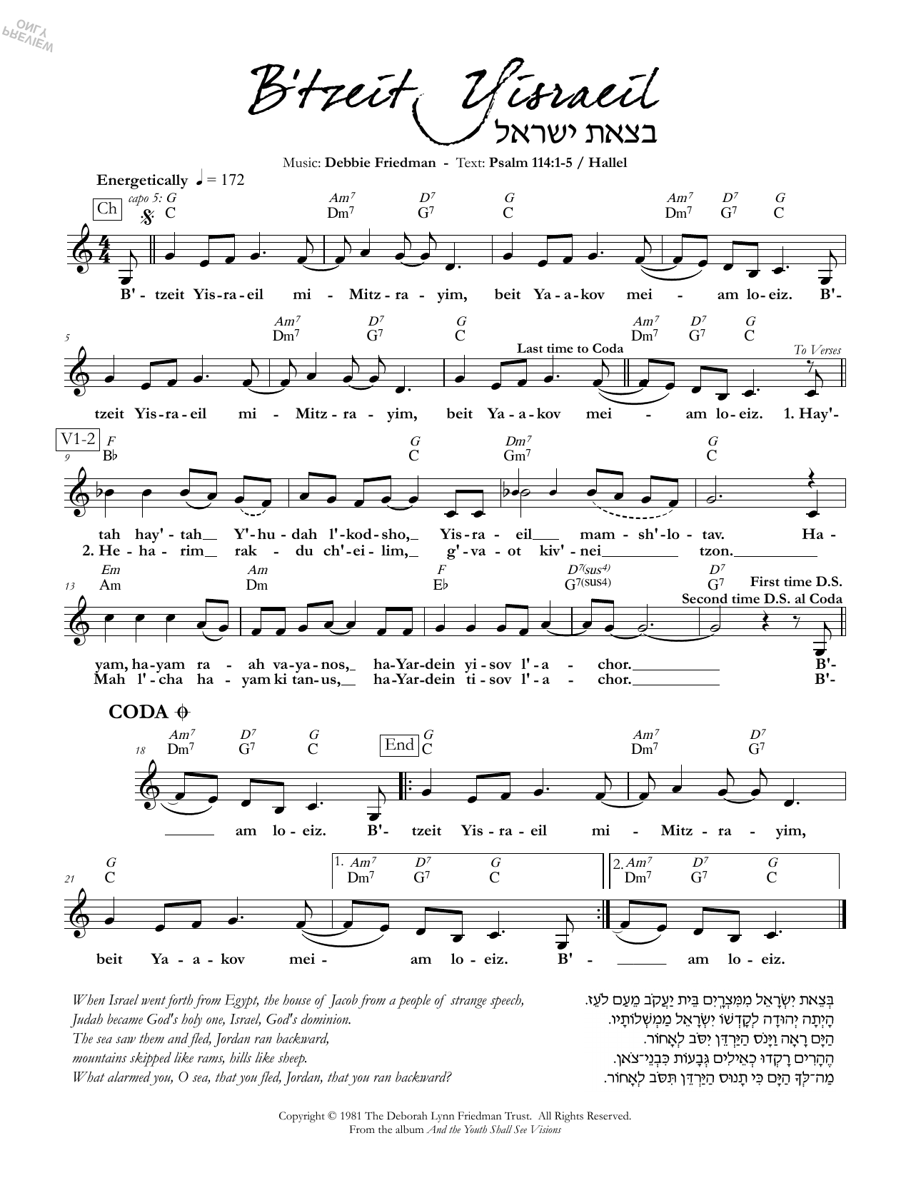 Download Debbie Friedman B'tzeit Yisraeil Sheet Music and learn how to play Lead Sheet / Fake Book PDF digital score in minutes