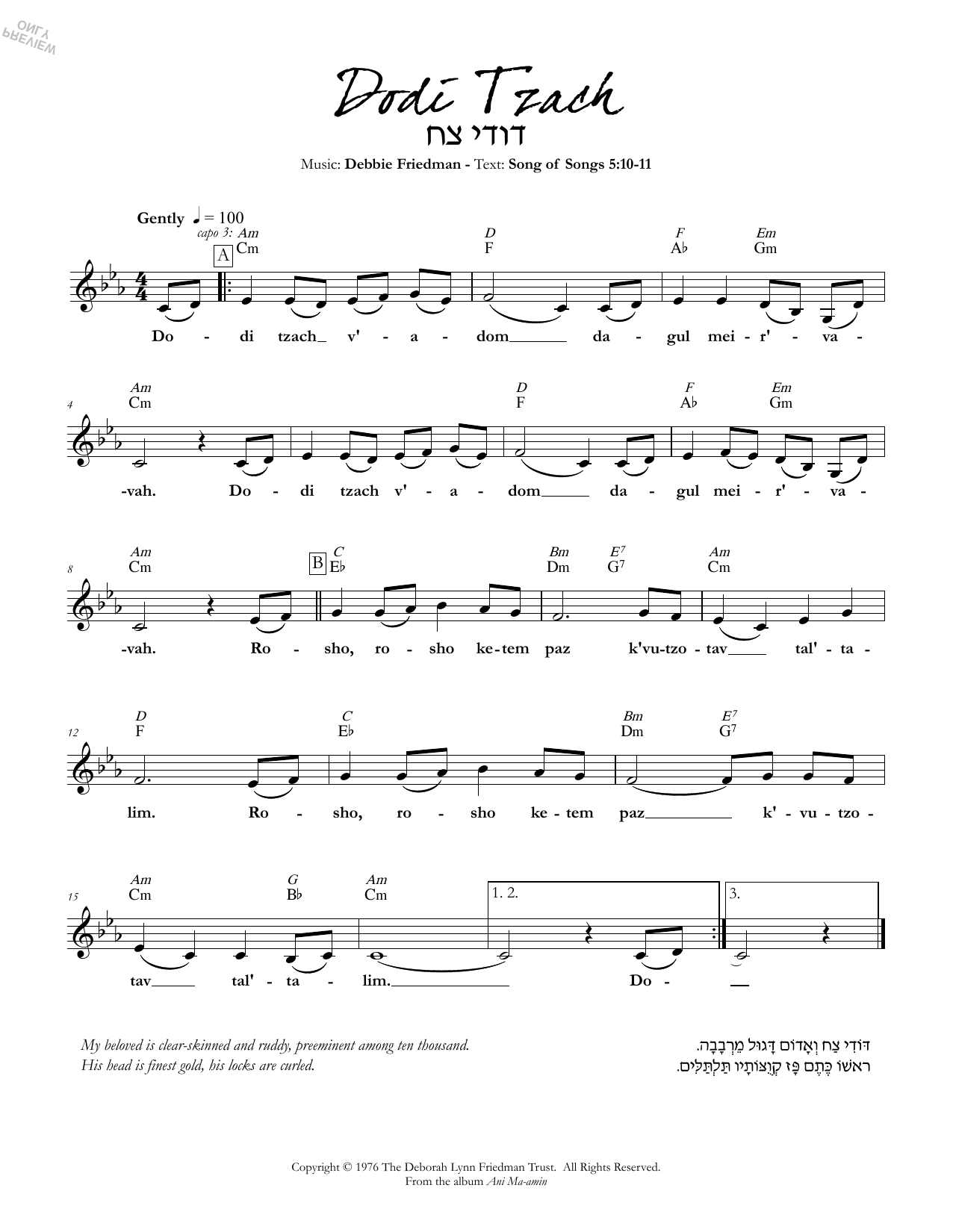 Download Debbie Friedman Dodi Tzach Sheet Music and learn how to play Lead Sheet / Fake Book PDF digital score in minutes