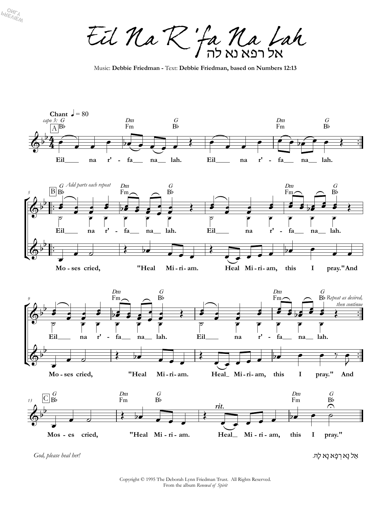 Download Debbie Friedman Eil Na R'fa Na La Sheet Music and learn how to play Lead Sheet / Fake Book PDF digital score in minutes