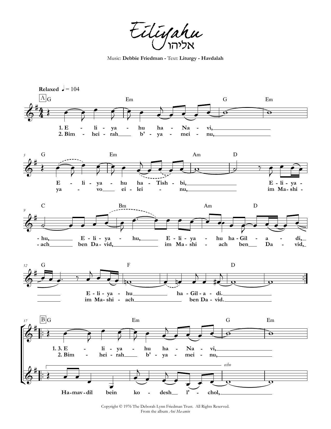 Download Debbie Friedman Eiliyahu Sheet Music and learn how to play Lead Sheet / Fake Book PDF digital score in minutes
