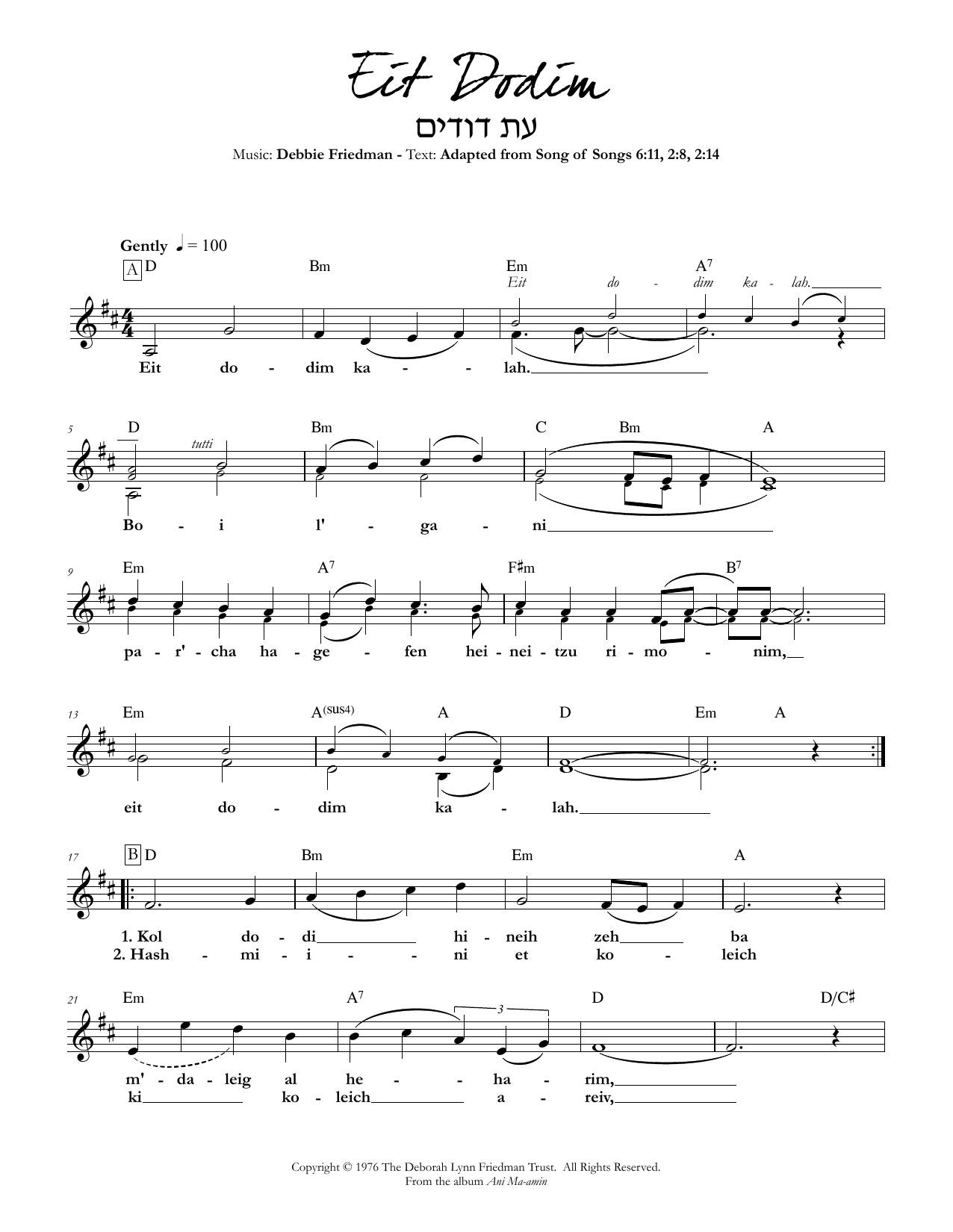 Download Debbie Friedman Eit Dodim Sheet Music and learn how to play Lead Sheet / Fake Book PDF digital score in minutes