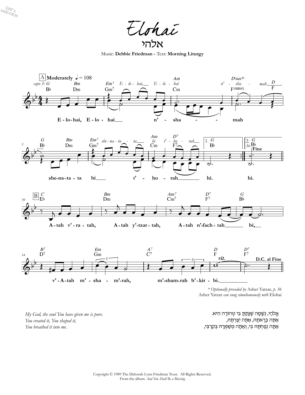 Download Debbie Friedman Elohai Sheet Music and learn how to play Lead Sheet / Fake Book PDF digital score in minutes