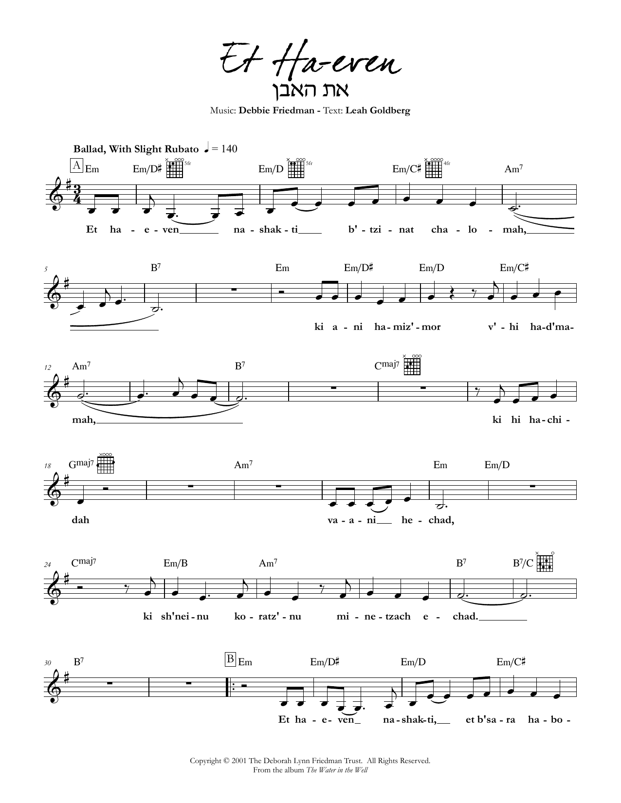 Download Debbie Friedman Et Ha-even Sheet Music and learn how to play Lead Sheet / Fake Book PDF digital score in minutes
