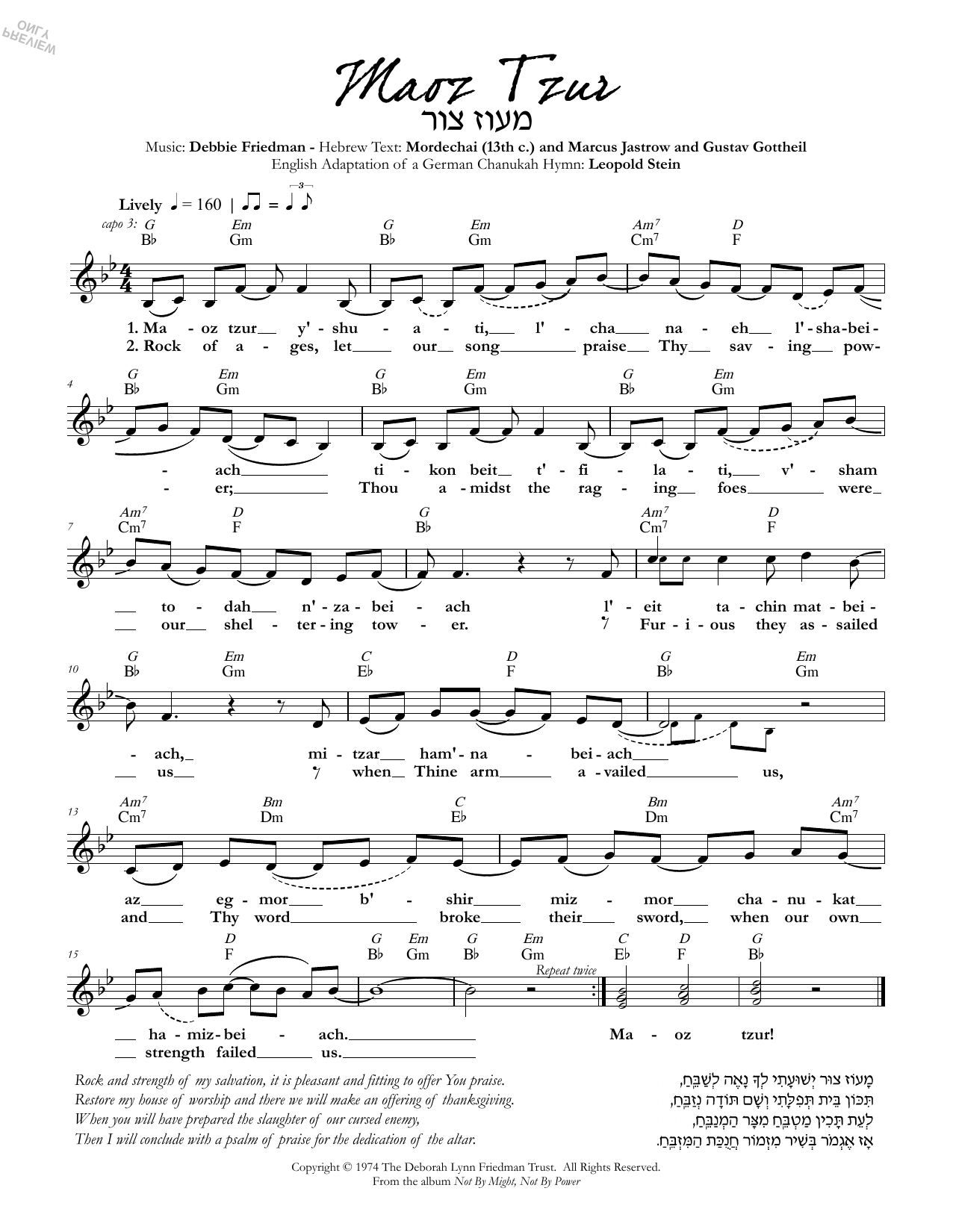 Download Debbie Friedman, Gustav Gottheil & Marcus Jastrow Maoz Tzur Sheet Music and learn how to play Lead Sheet / Fake Book PDF digital score in minutes