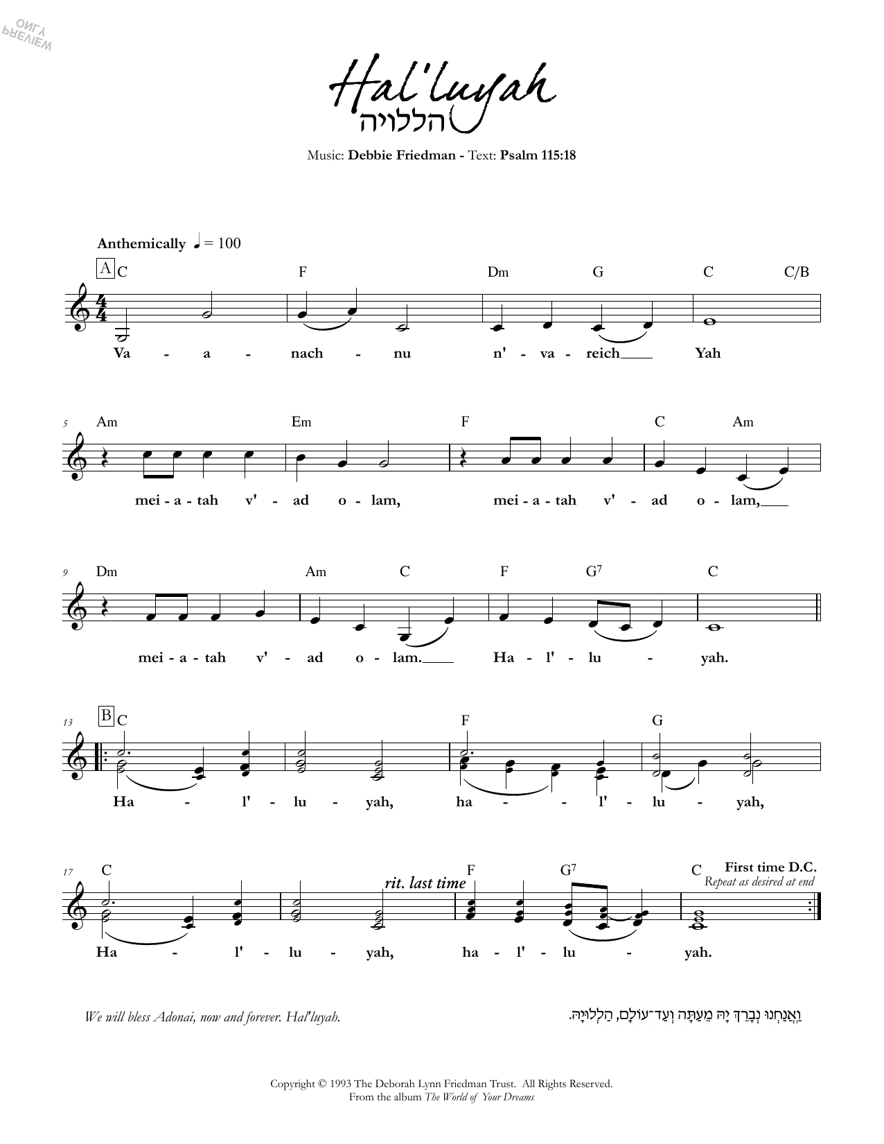 Download Debbie Friedman Hal'luyah Sheet Music and learn how to play Lead Sheet / Fake Book PDF digital score in minutes