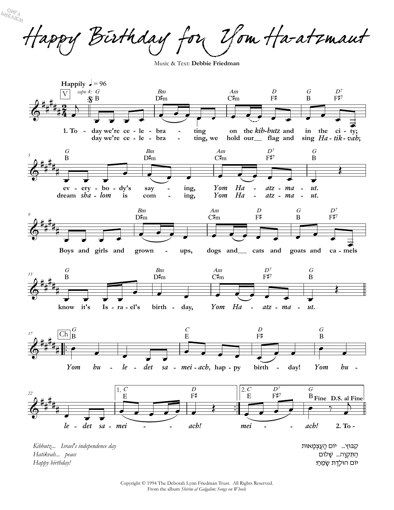 Download Debbie Friedman Happy Birthday for Yom Ha-atzmaut Sheet Music and learn how to play Lead Sheet / Fake Book PDF digital score in minutes