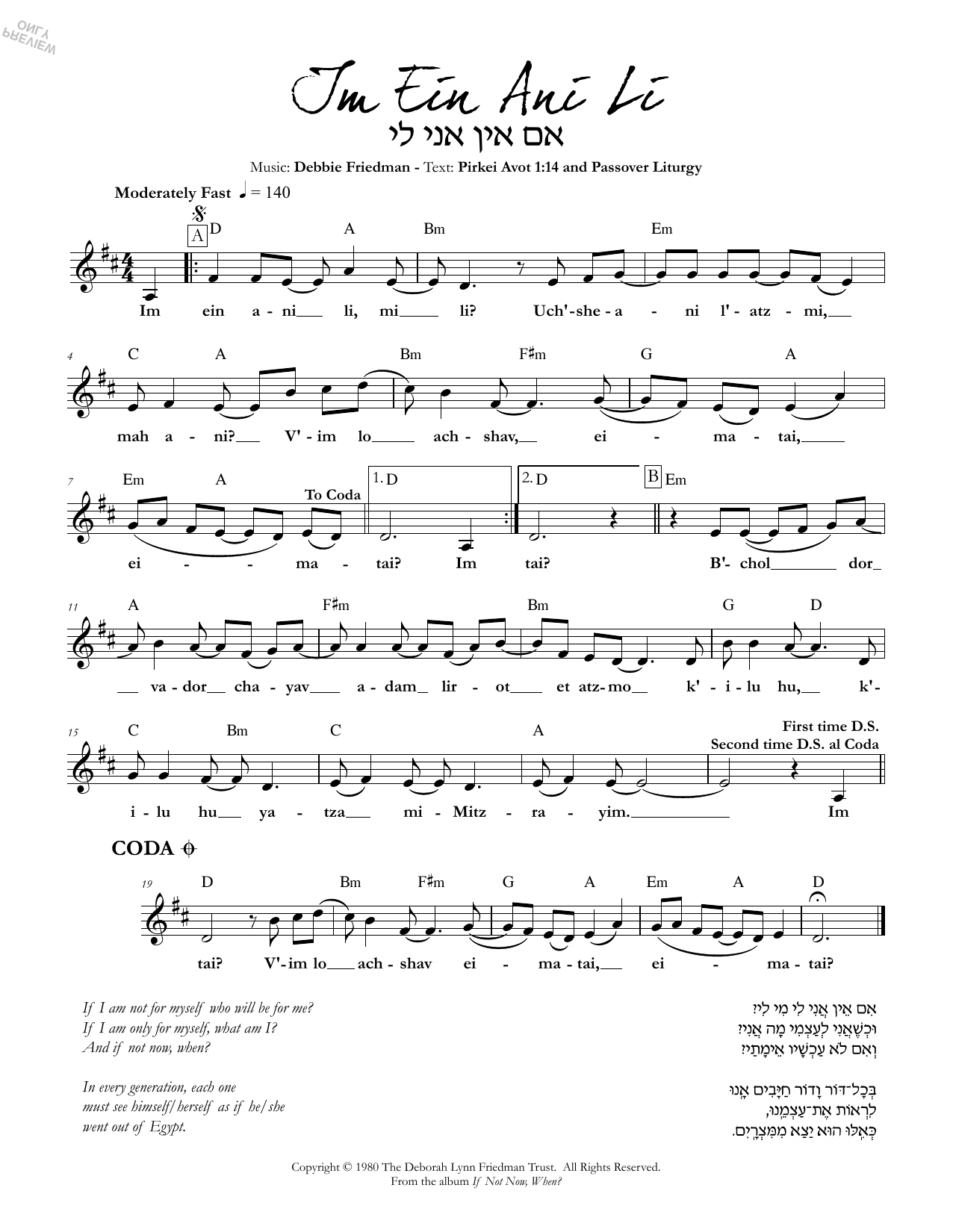 Download Debbie Friedman Im Ein Ani Li Sheet Music and learn how to play Lead Sheet / Fake Book PDF digital score in minutes