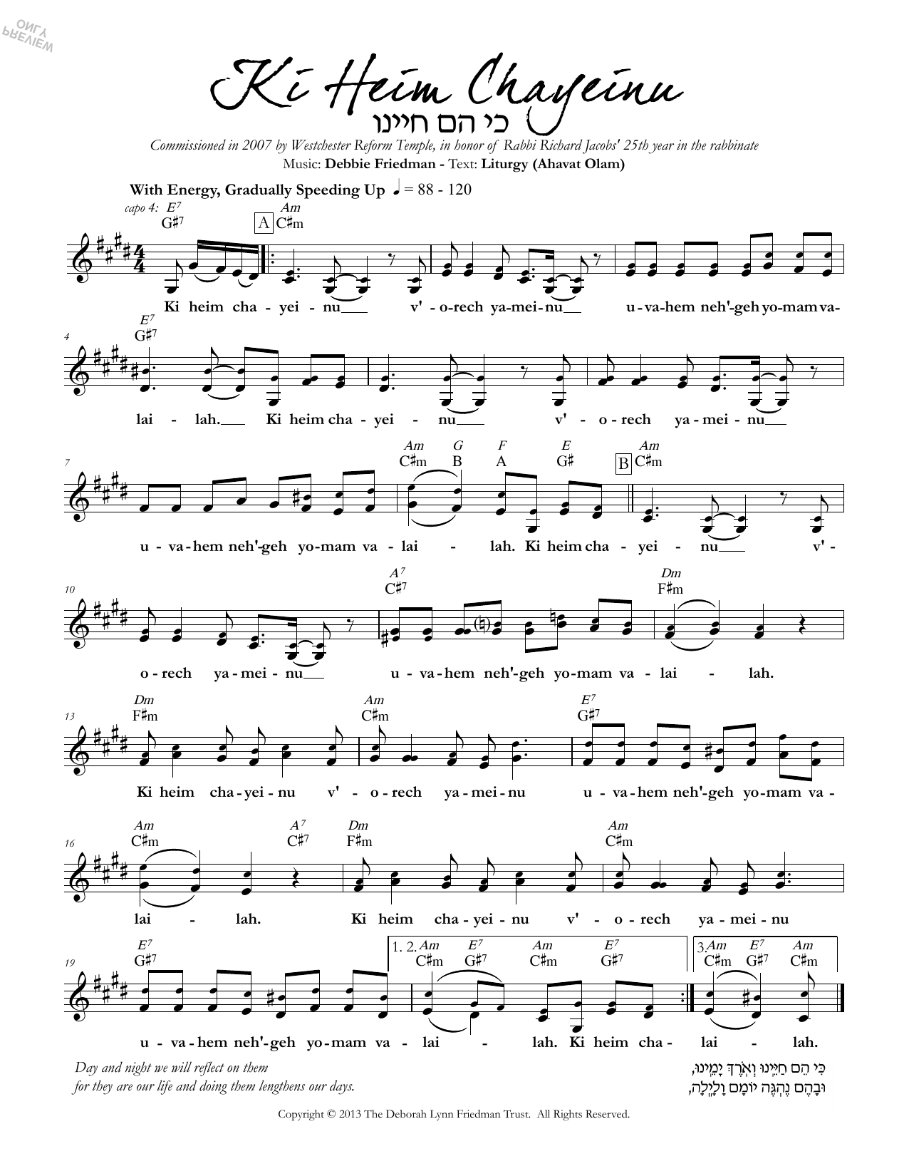 Download Debbie Friedman Ki Heim Chayeinu Sheet Music and learn how to play Lead Sheet / Fake Book PDF digital score in minutes