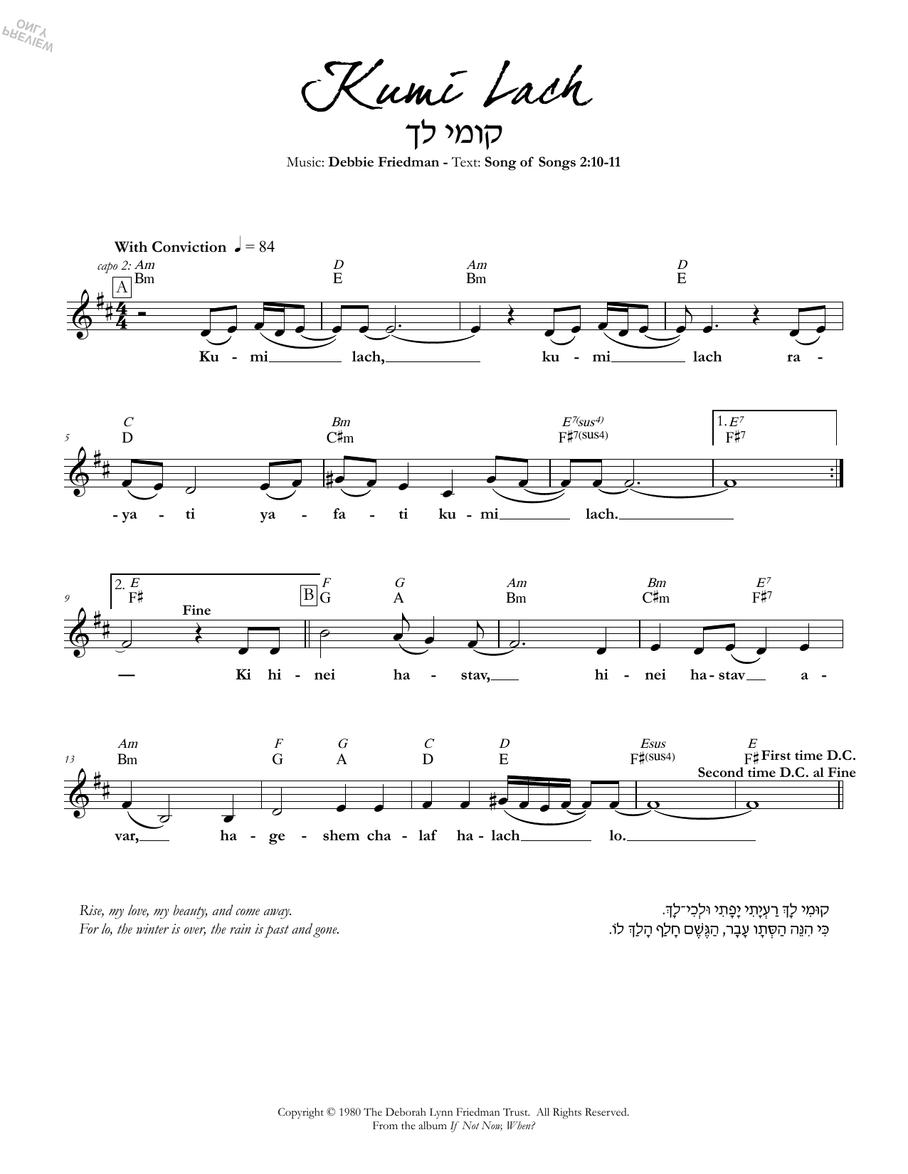 Download Debbie Friedman Kumi Lach Sheet Music and learn how to play Lead Sheet / Fake Book PDF digital score in minutes