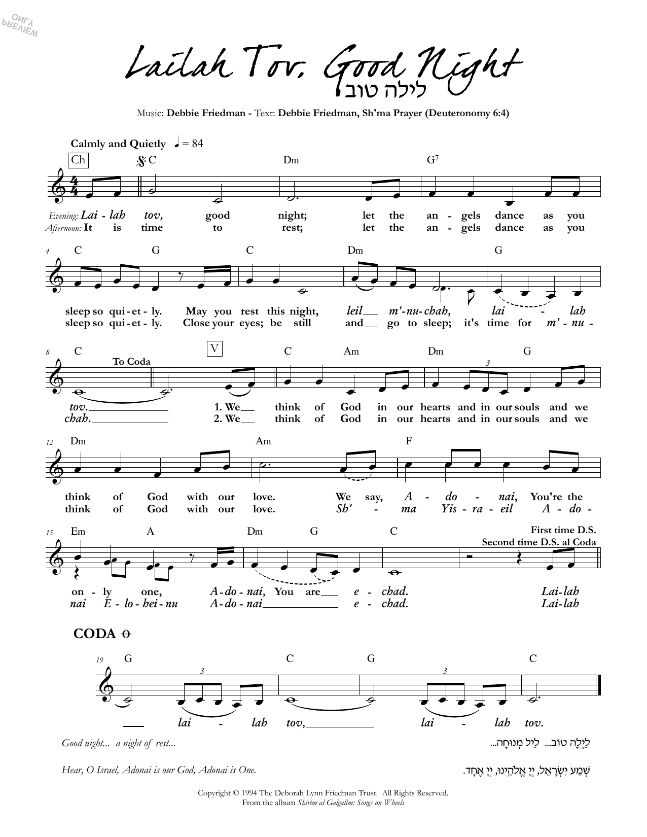 Download Debbie Friedman Lailah Tov, Good Night Sheet Music and learn how to play Lead Sheet / Fake Book PDF digital score in minutes