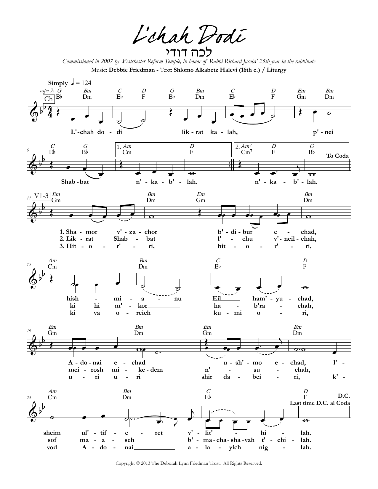 Download Debbie Friedman L'chah Dodi Sheet Music and learn how to play Lead Sheet / Fake Book PDF digital score in minutes