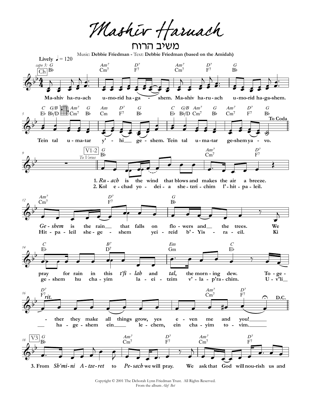 Download Debbie Friedman Mashiv Haruach Sheet Music and learn how to play Lead Sheet / Fake Book PDF digital score in minutes