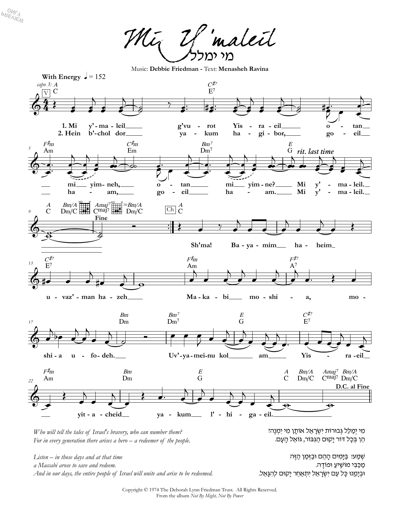 Download Debbie Friedman Mi Y'maleil Sheet Music and learn how to play Lead Sheet / Fake Book PDF digital score in minutes