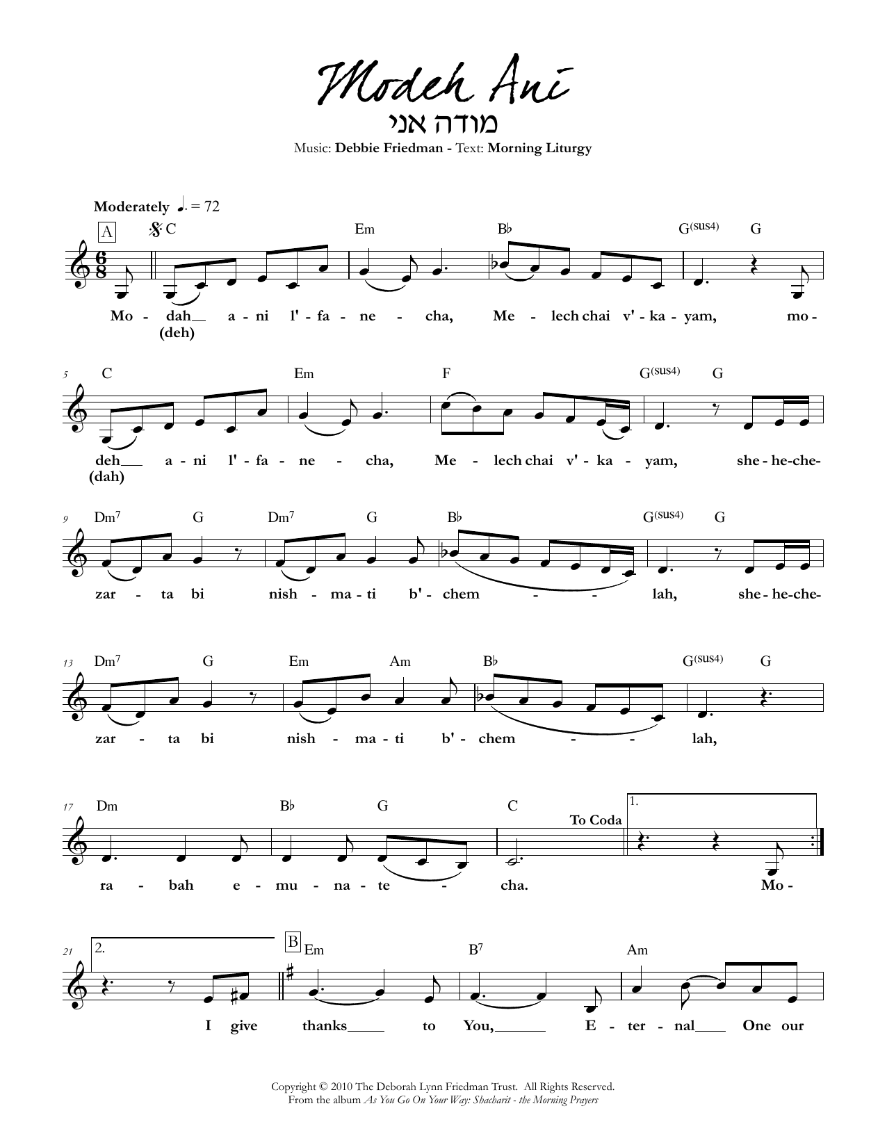 Download Debbie Friedman Modeh Ani Sheet Music and learn how to play Lead Sheet / Fake Book PDF digital score in minutes