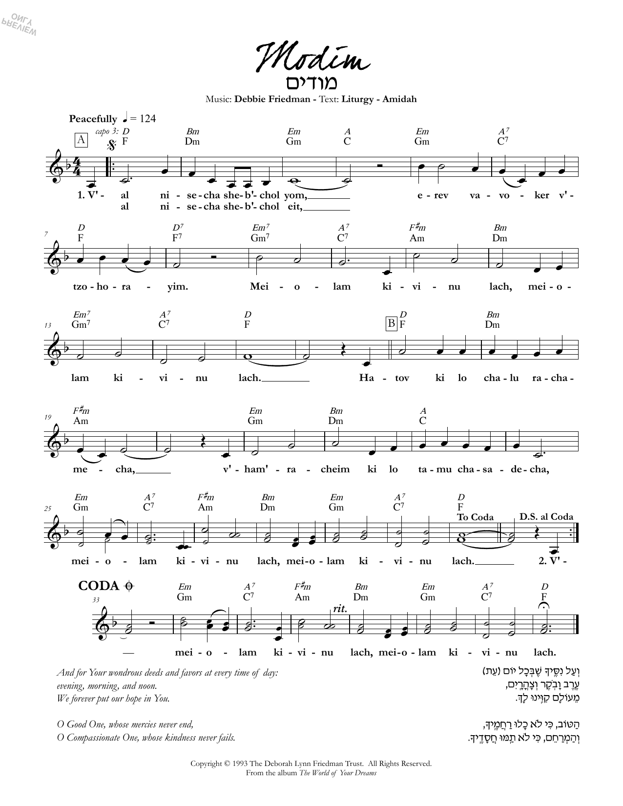 Download Debbie Friedman Modim Sheet Music and learn how to play Lead Sheet / Fake Book PDF digital score in minutes