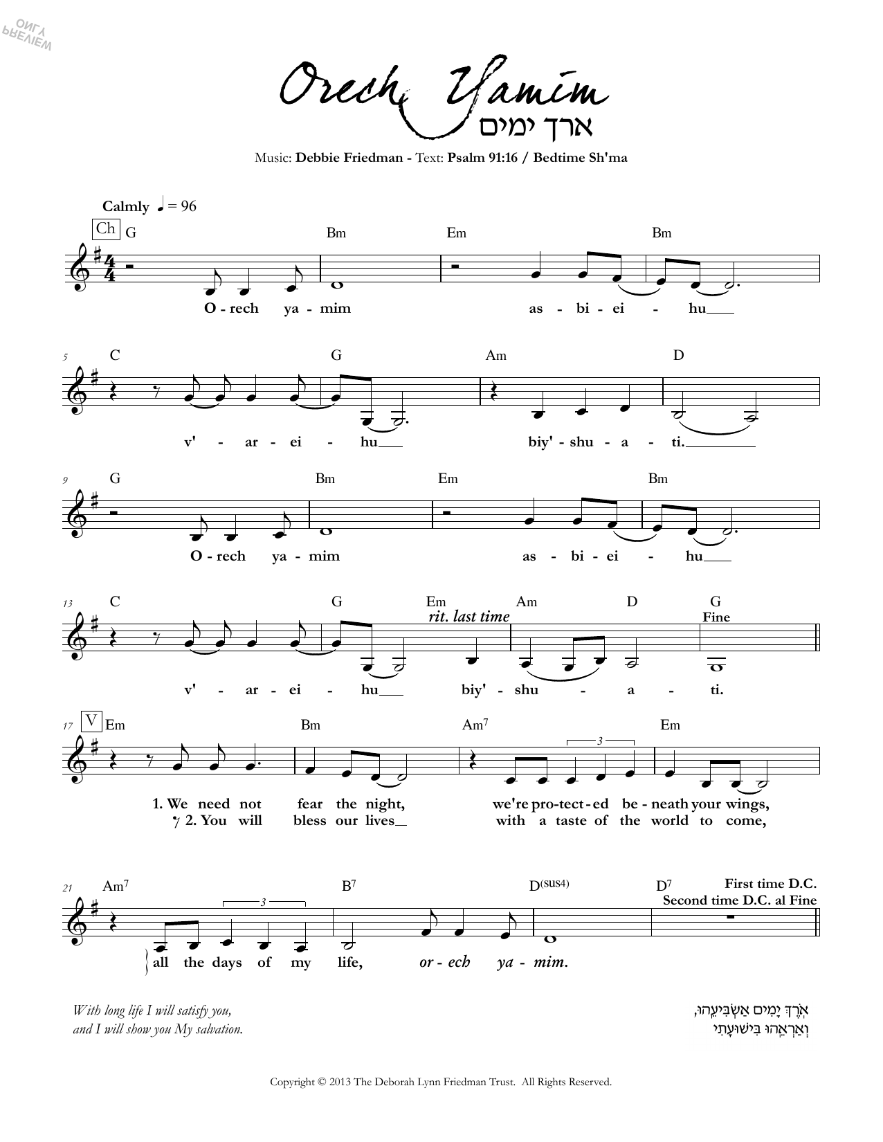 Download Debbie Friedman Orech Yamim Sheet Music and learn how to play Lead Sheet / Fake Book PDF digital score in minutes