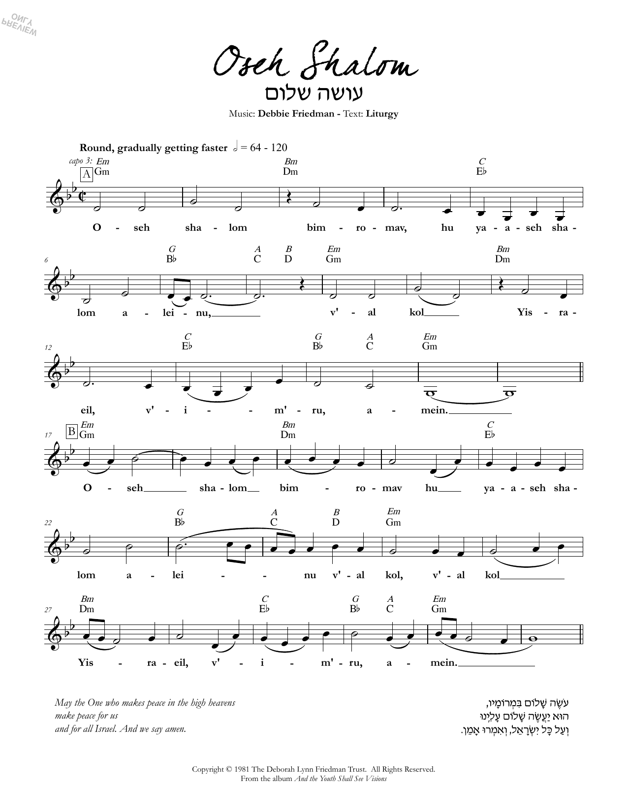 Download Debbie Friedman Oseh Shalom Sheet Music and learn how to play Lead Sheet / Fake Book PDF digital score in minutes
