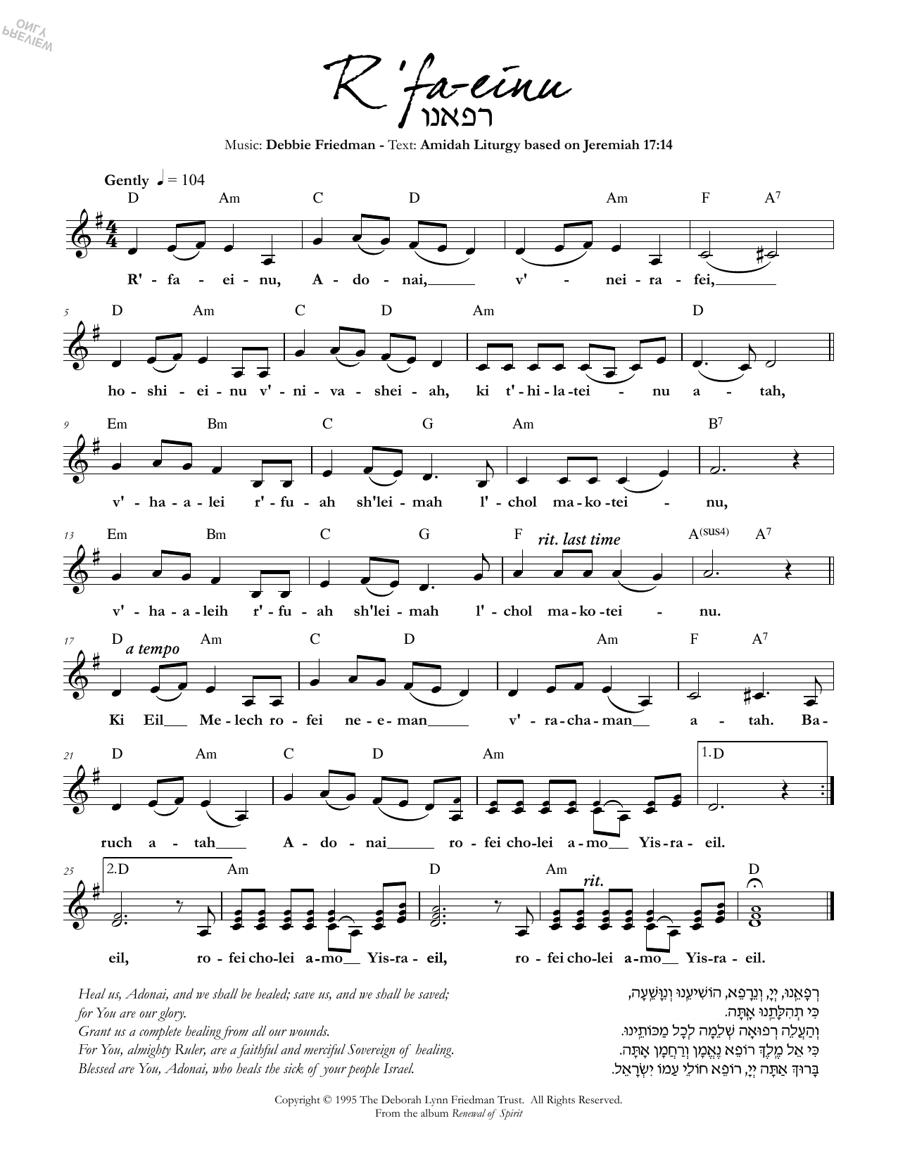 Download Debbie Friedman R'fa-einu Sheet Music and learn how to play Lead Sheet / Fake Book PDF digital score in minutes