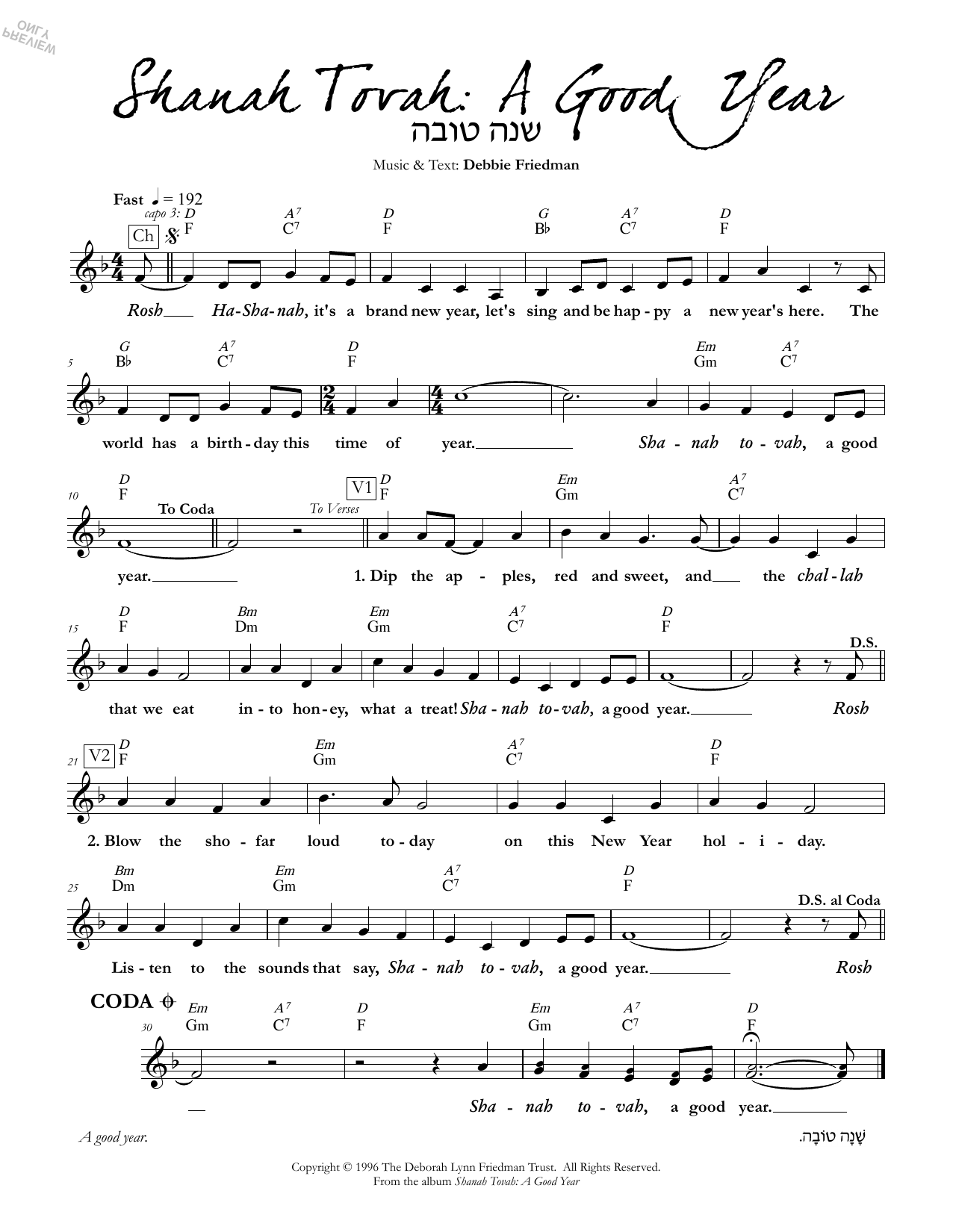 Download Debbie Friedman Shanah Tovah: A Good Year Sheet Music and learn how to play Lead Sheet / Fake Book PDF digital score in minutes