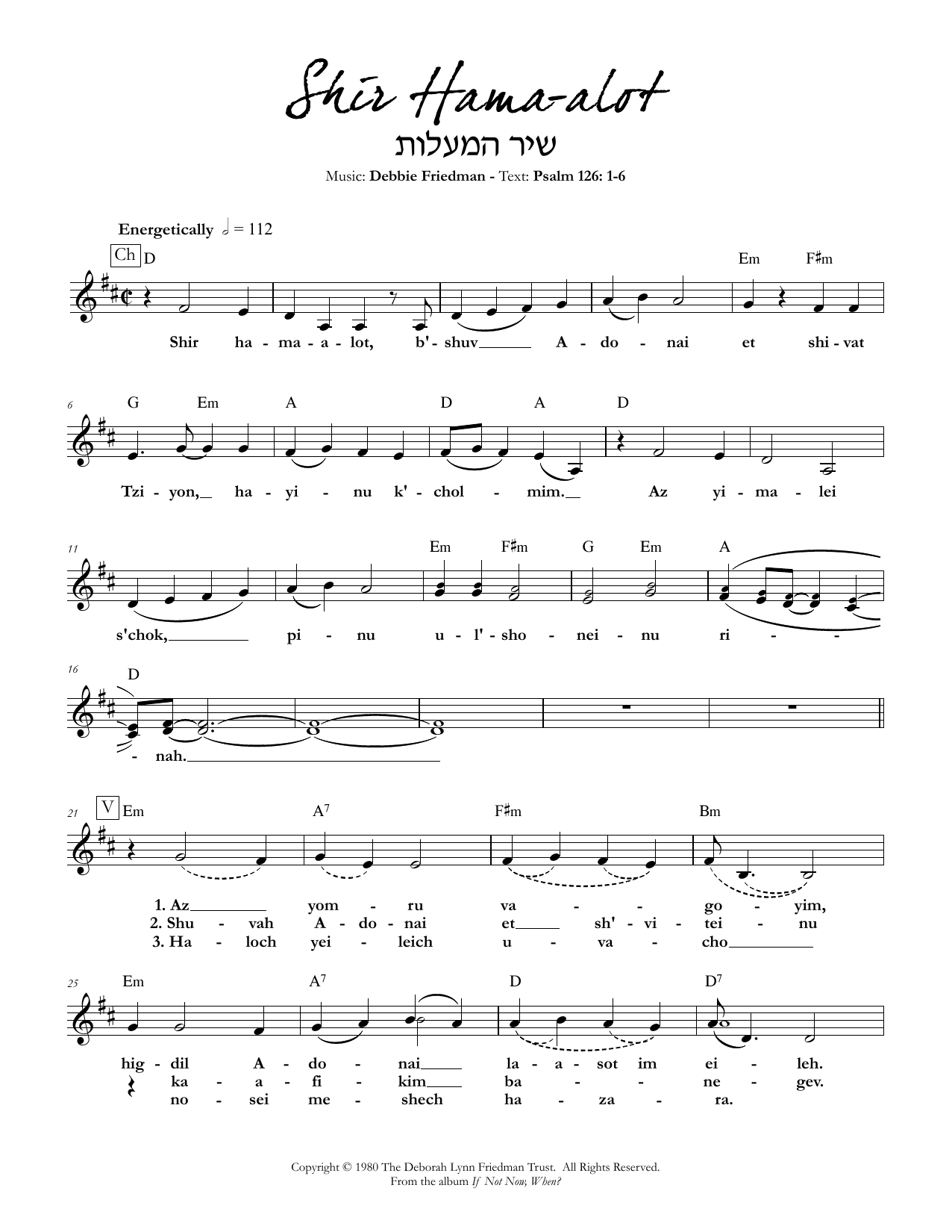 Download Debbie Friedman Shir Hama-a lot Sheet Music and learn how to play Lead Sheet / Fake Book PDF digital score in minutes