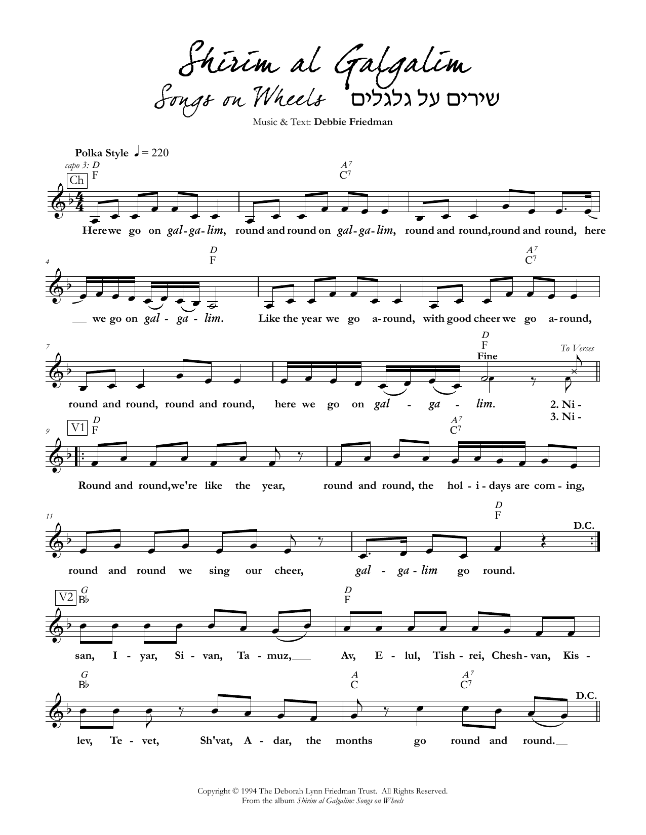 Download Debbie Friedman Shirim al Galgalim: Songs on Wheels Sheet Music and learn how to play Lead Sheet / Fake Book PDF digital score in minutes