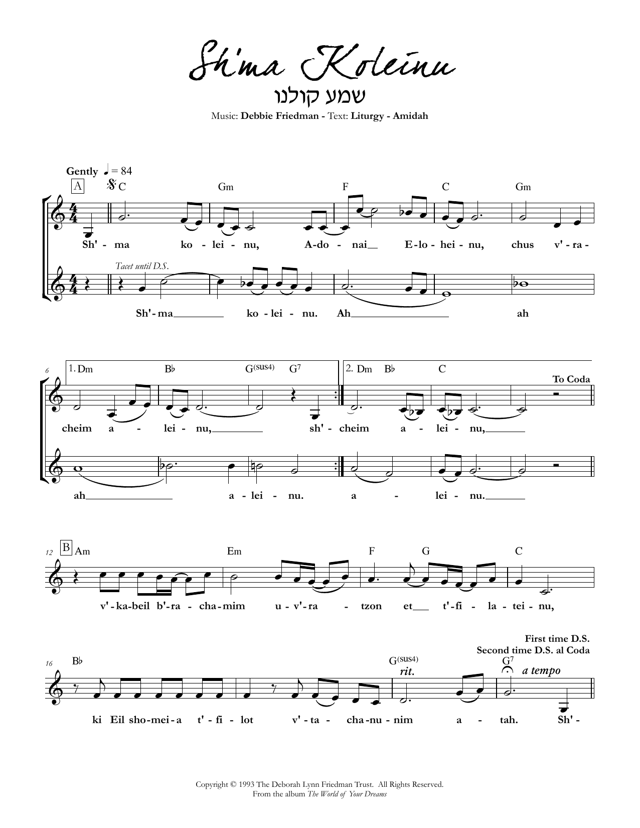 Download Debbie Friedman Sh'ma Koleinu Sheet Music and learn how to play Lead Sheet / Fake Book PDF digital score in minutes